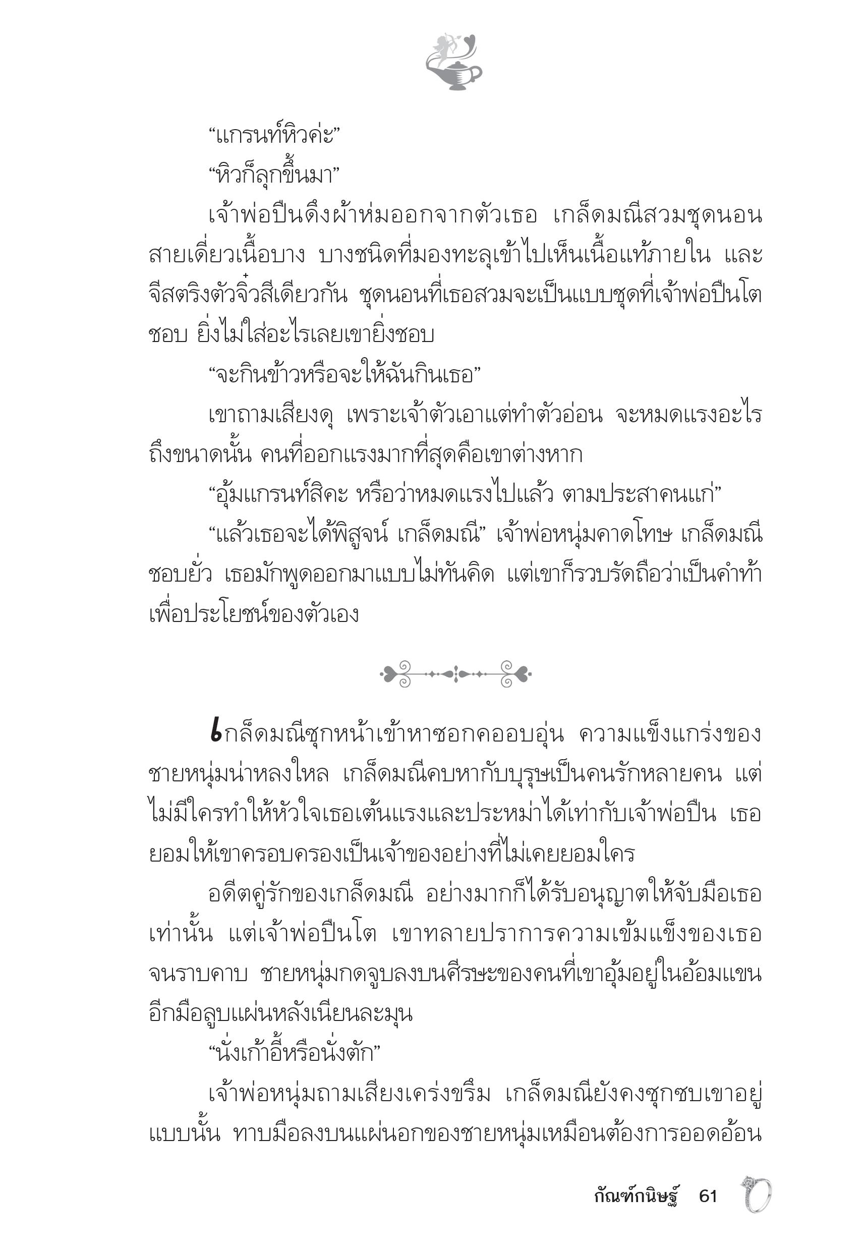 page-56