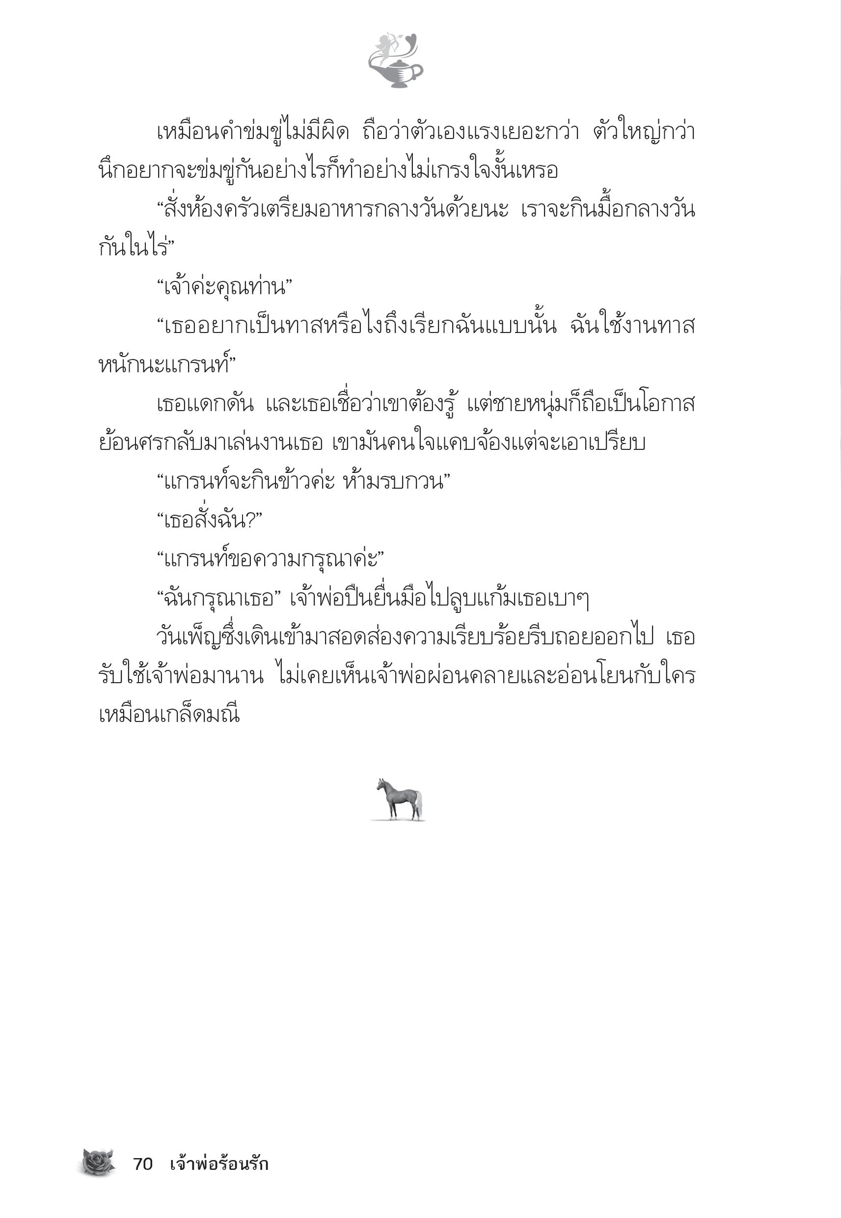 page-65