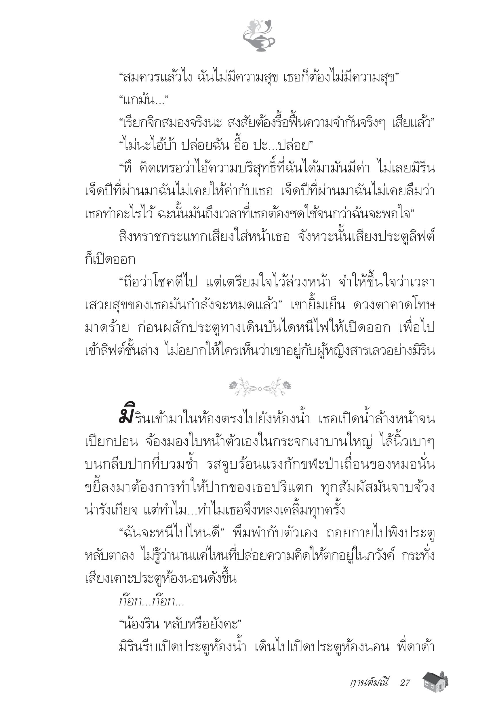 page-22