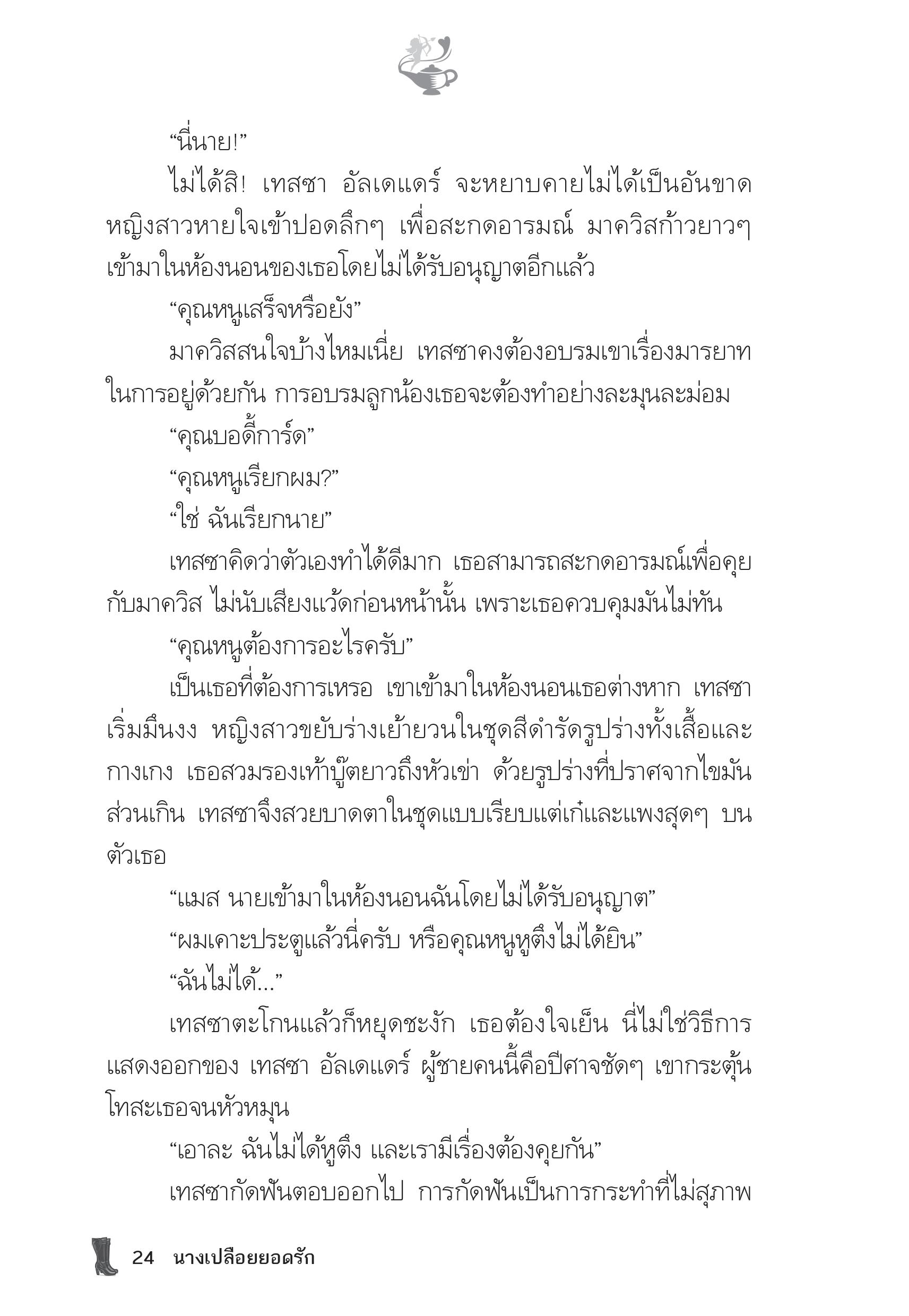 page-19