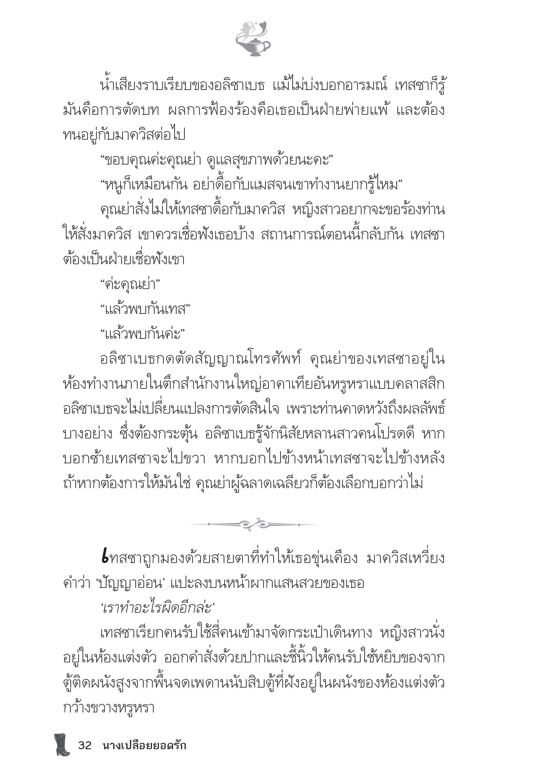 page-27