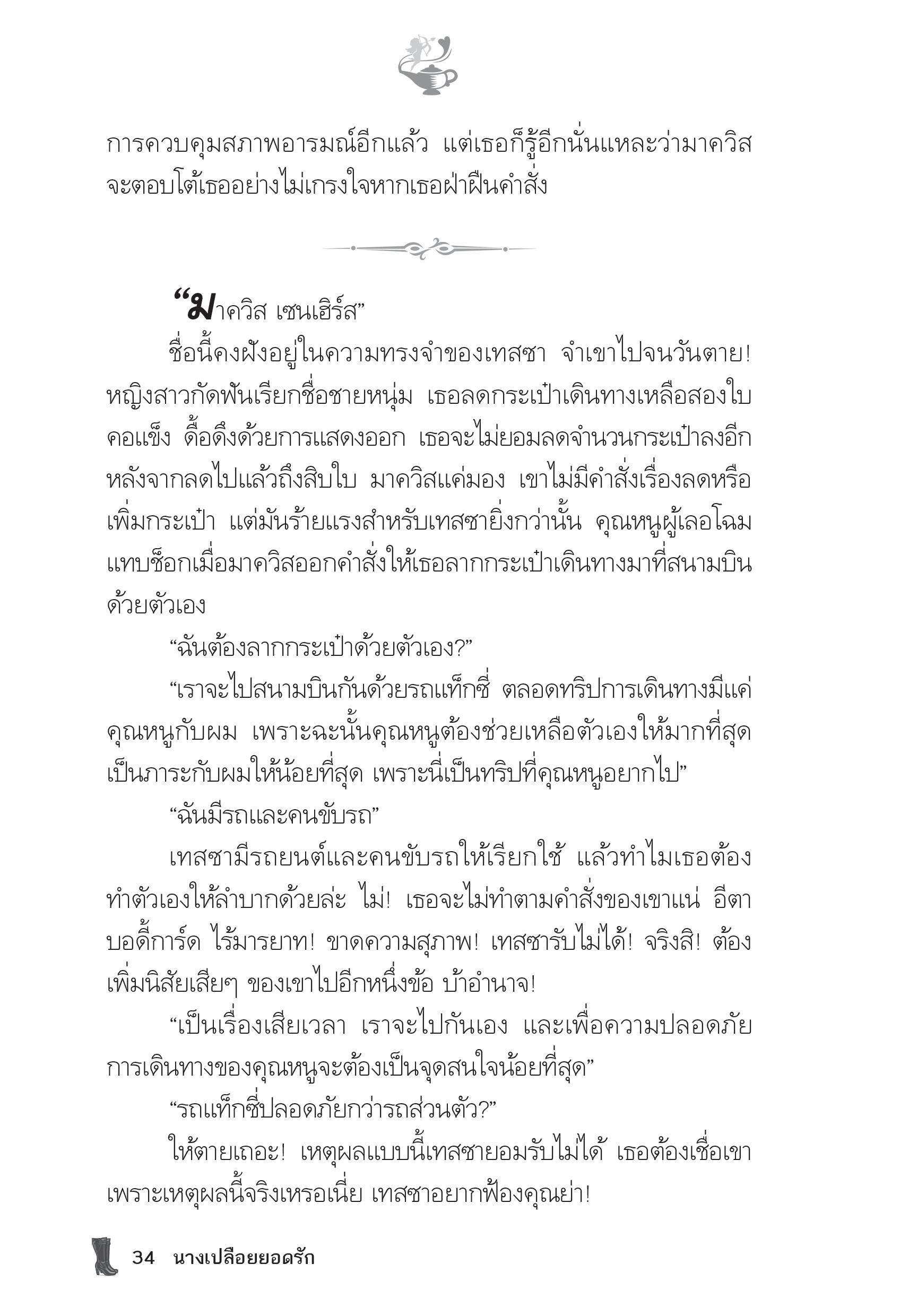 page-29