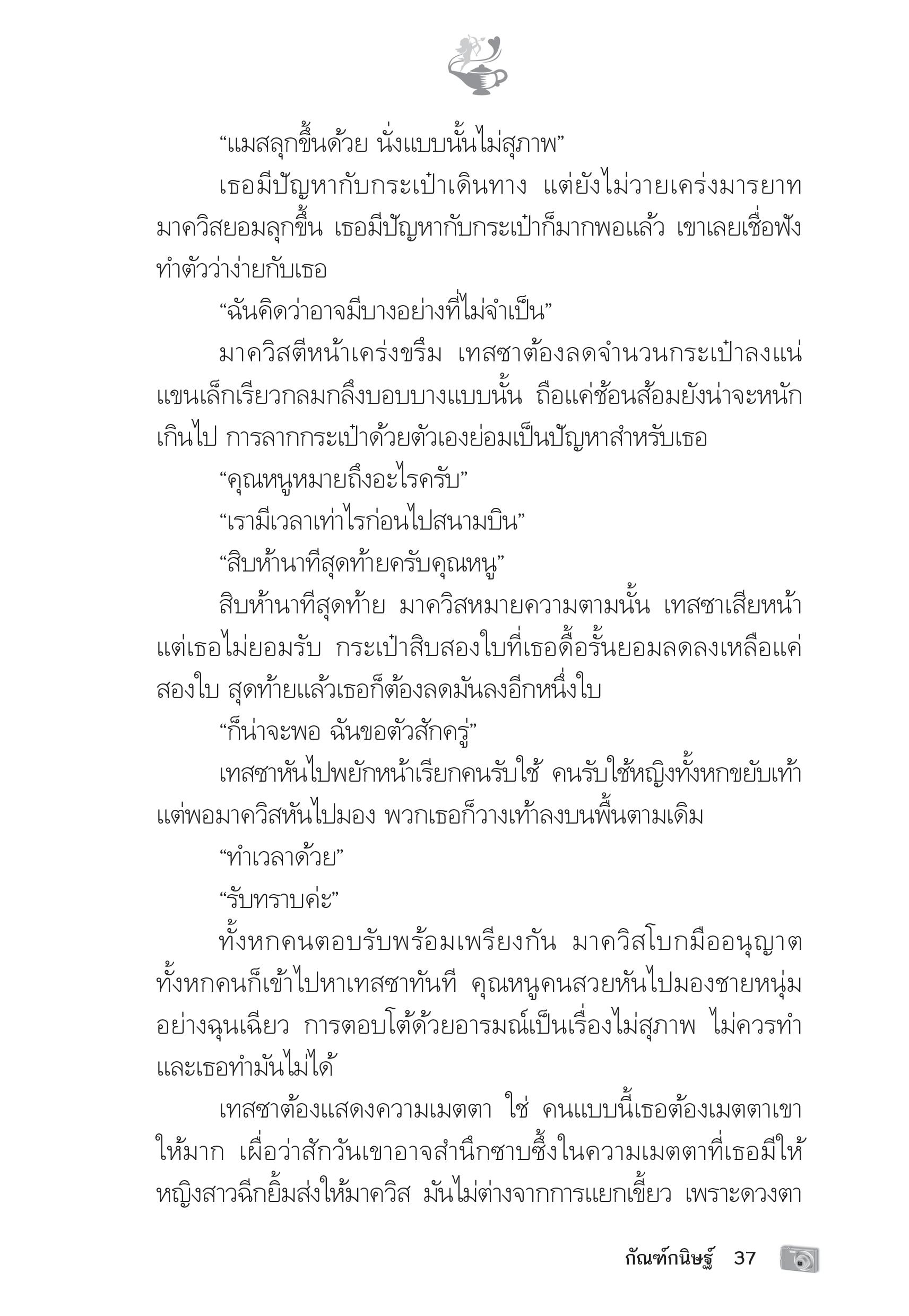 page-32