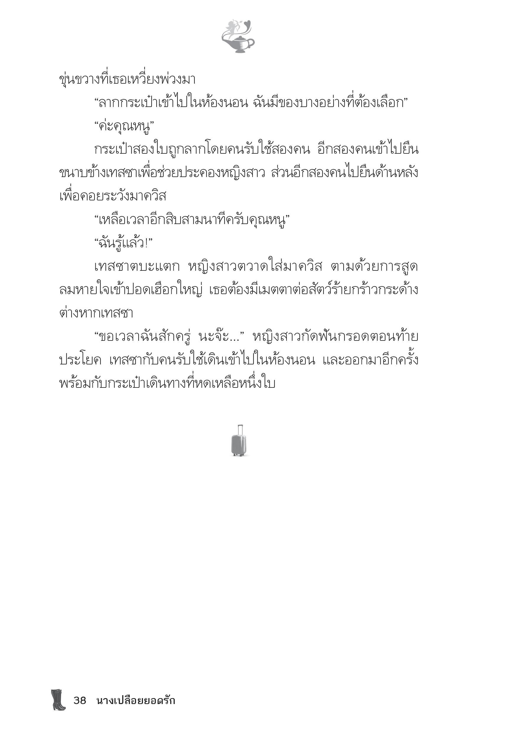 page-33