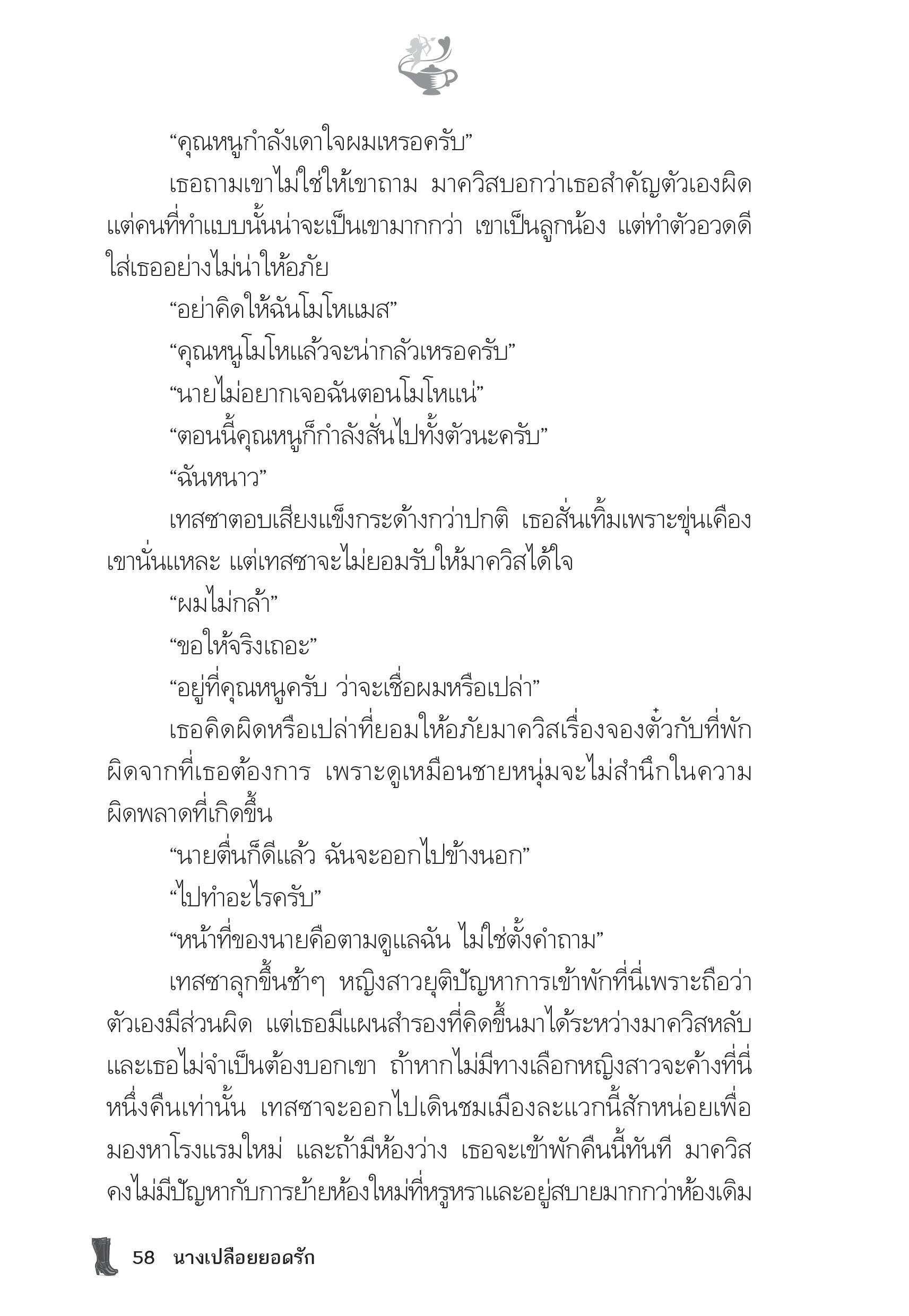 page-53