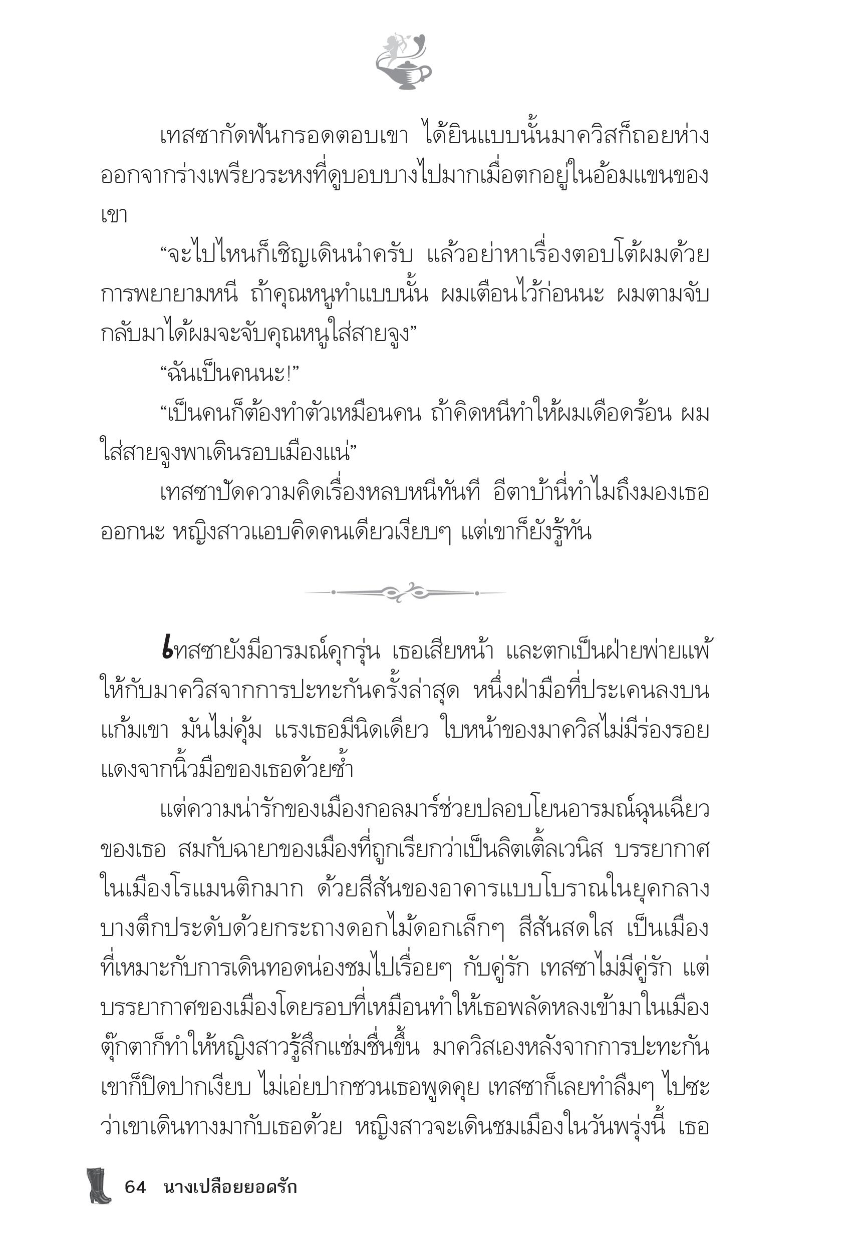 page-59