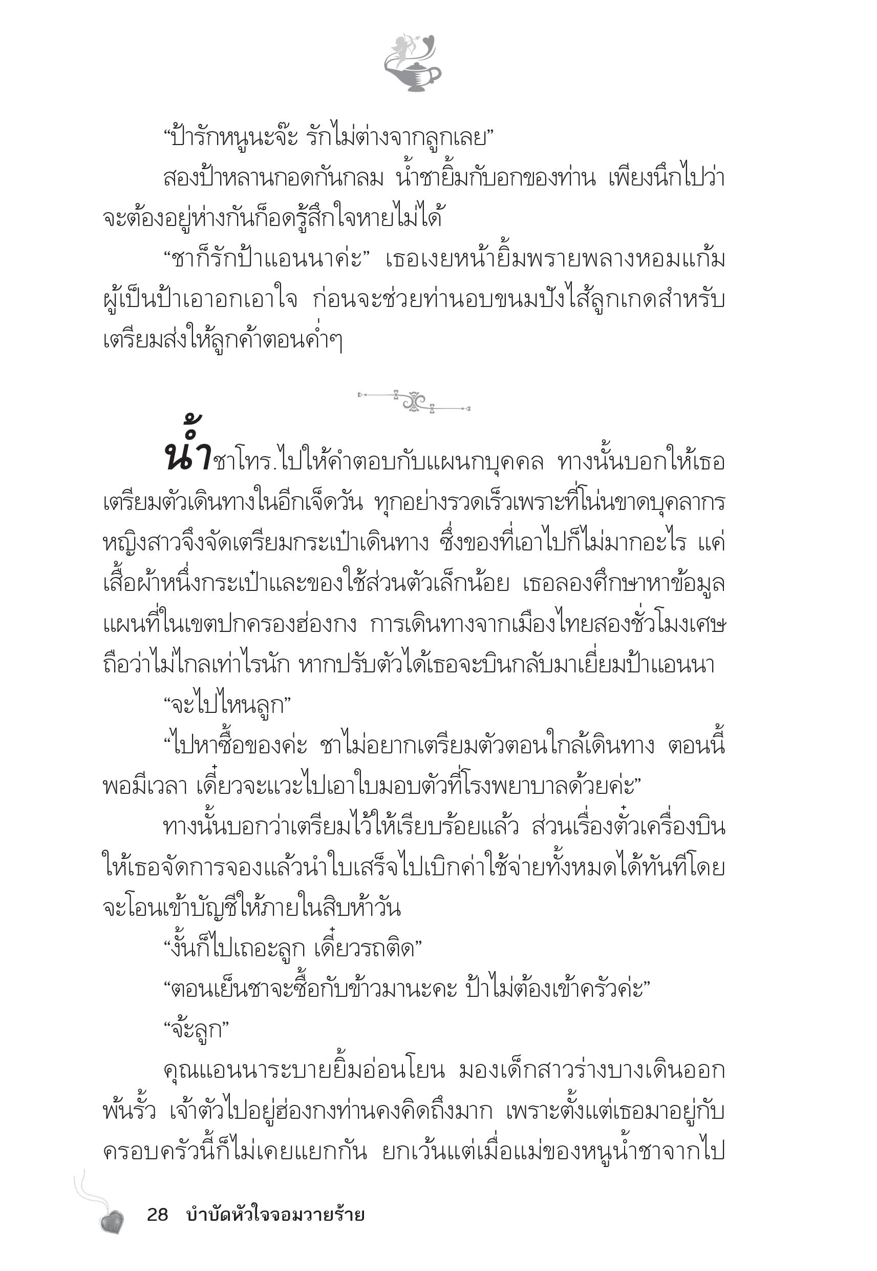 page-23