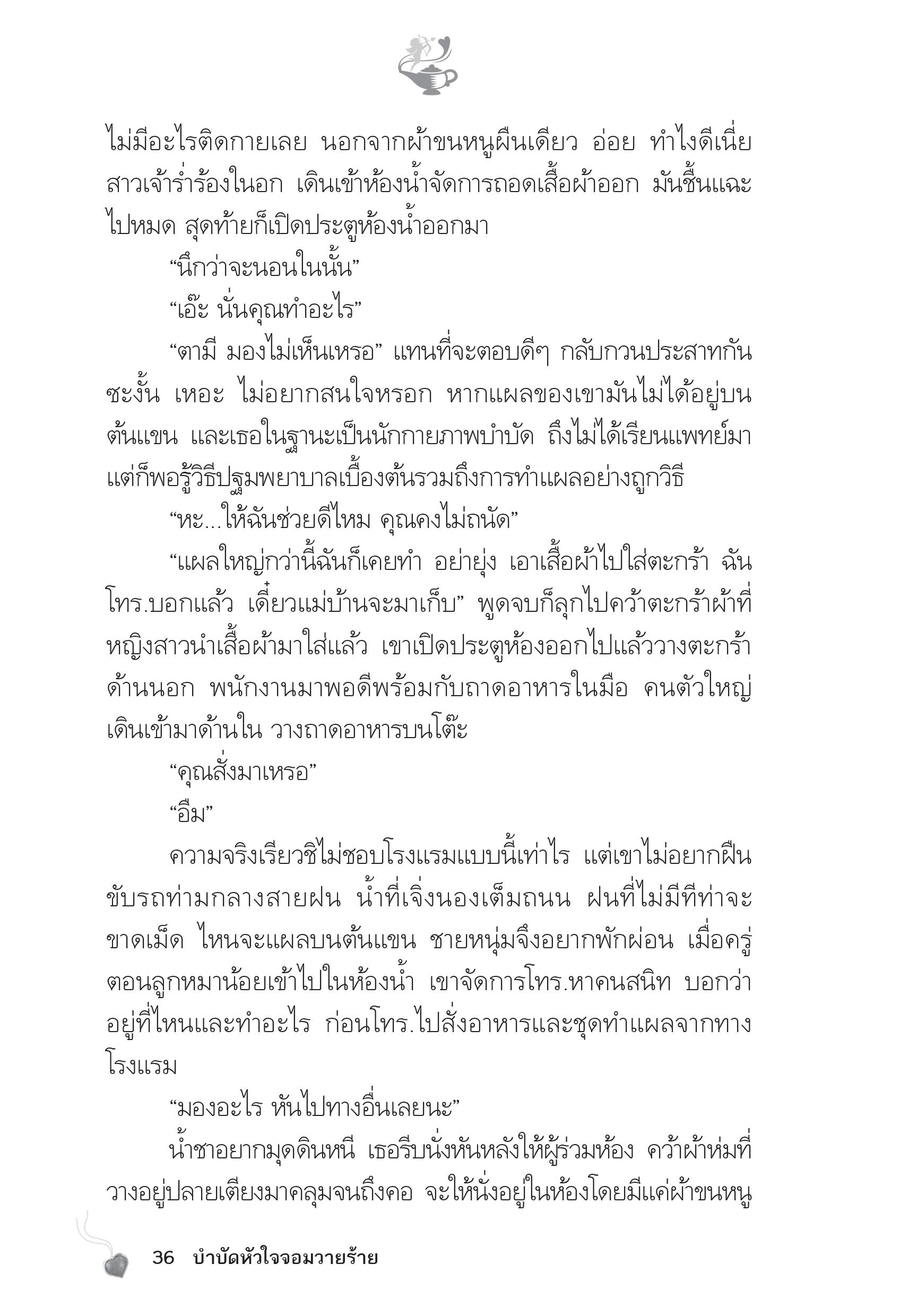 page-31