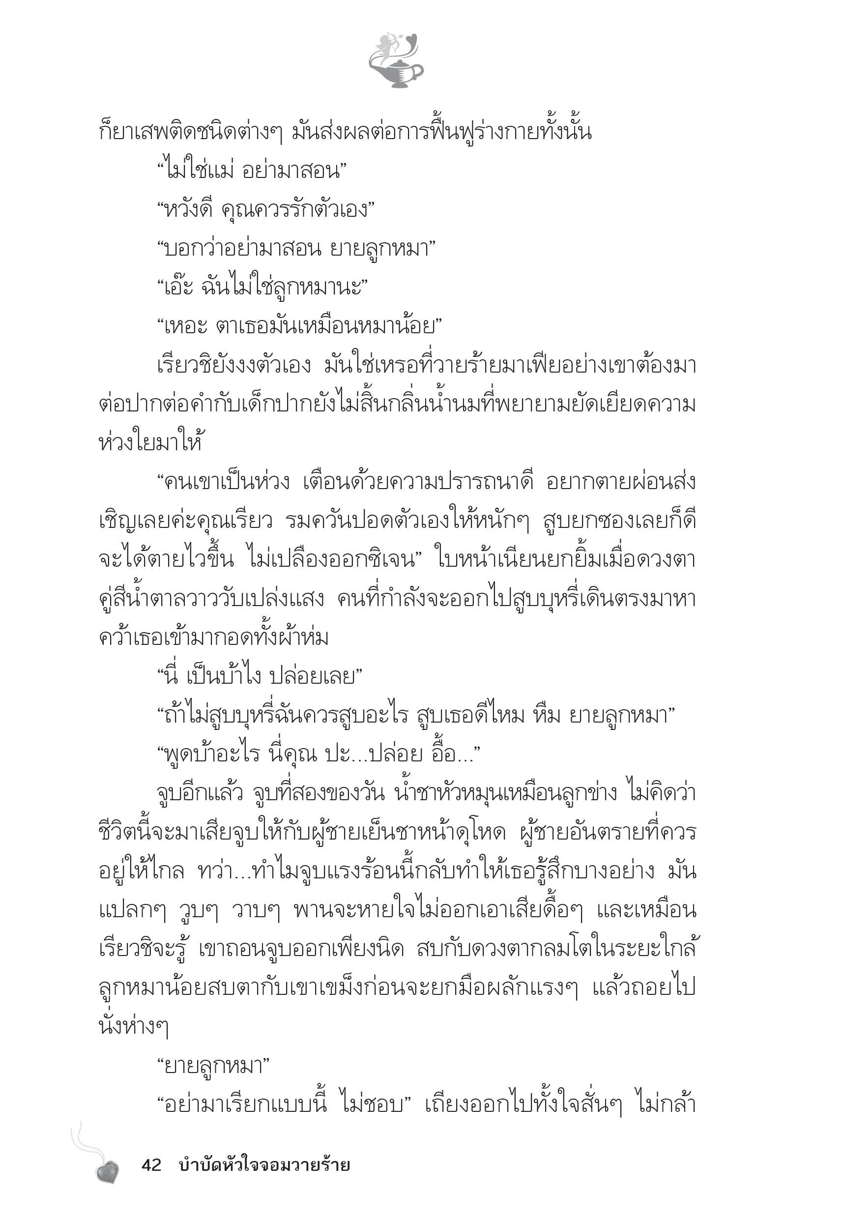 page-37