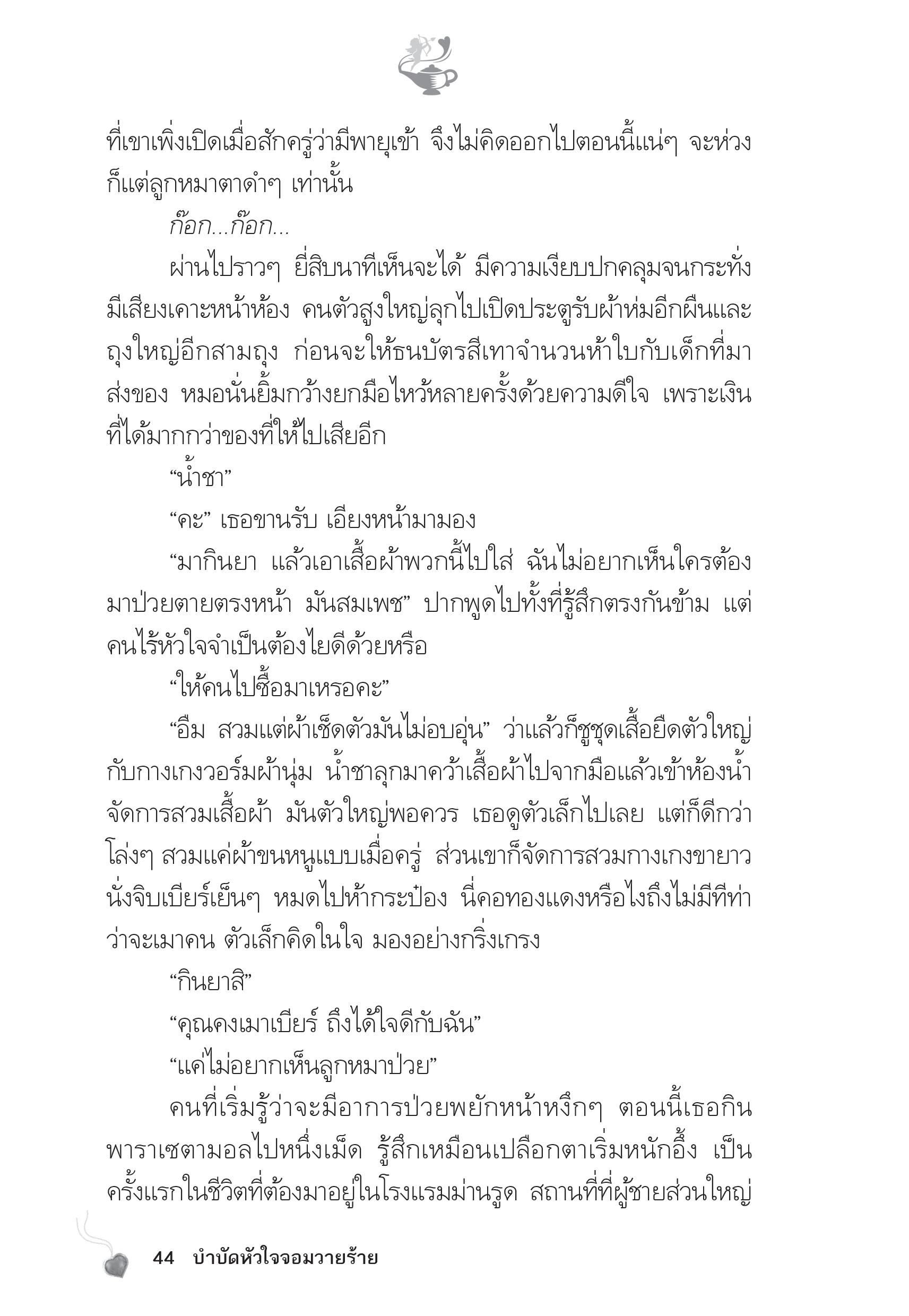 page-39