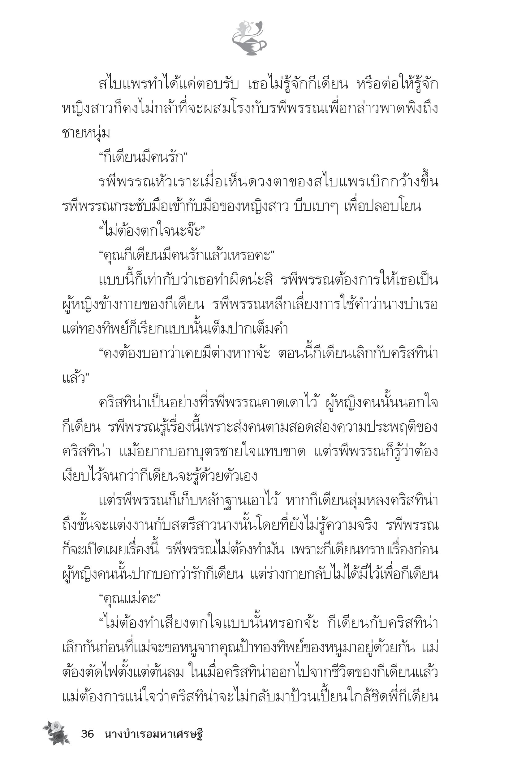 page-31