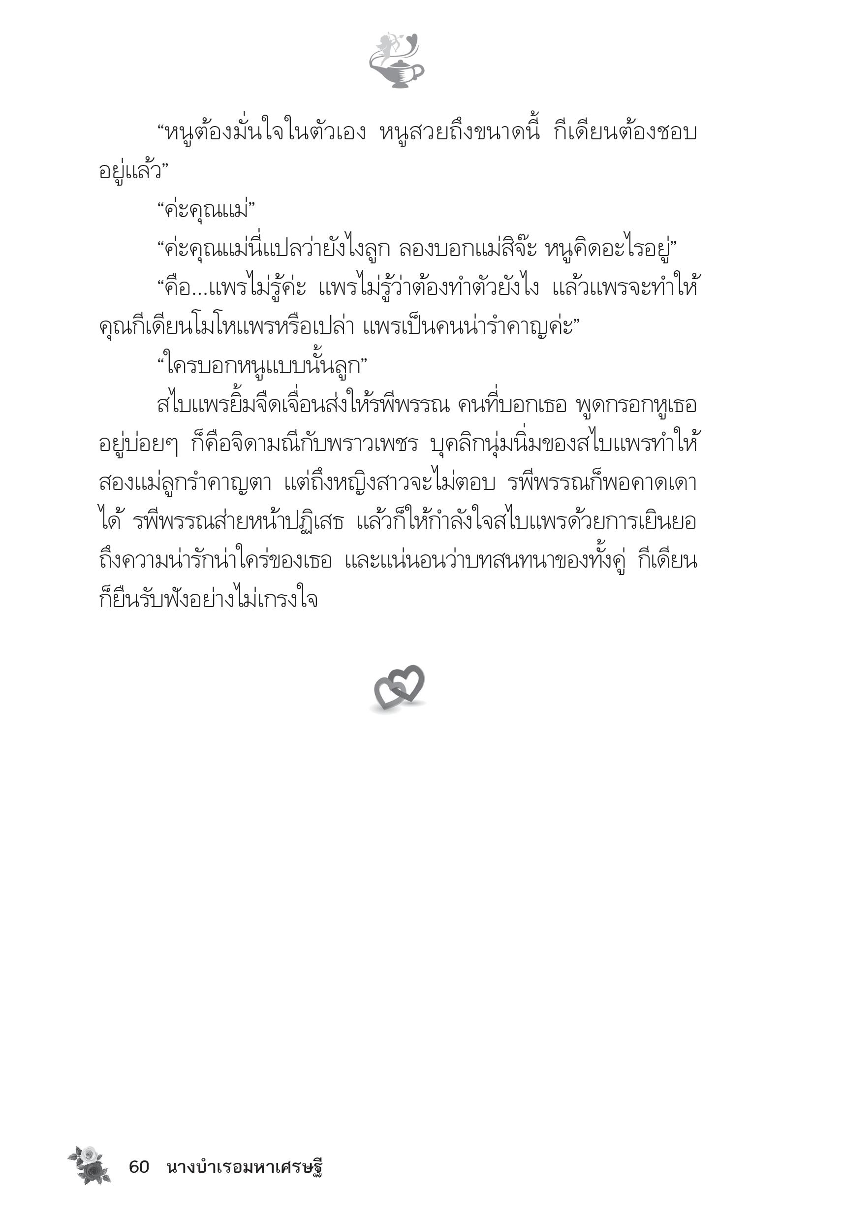 page-55