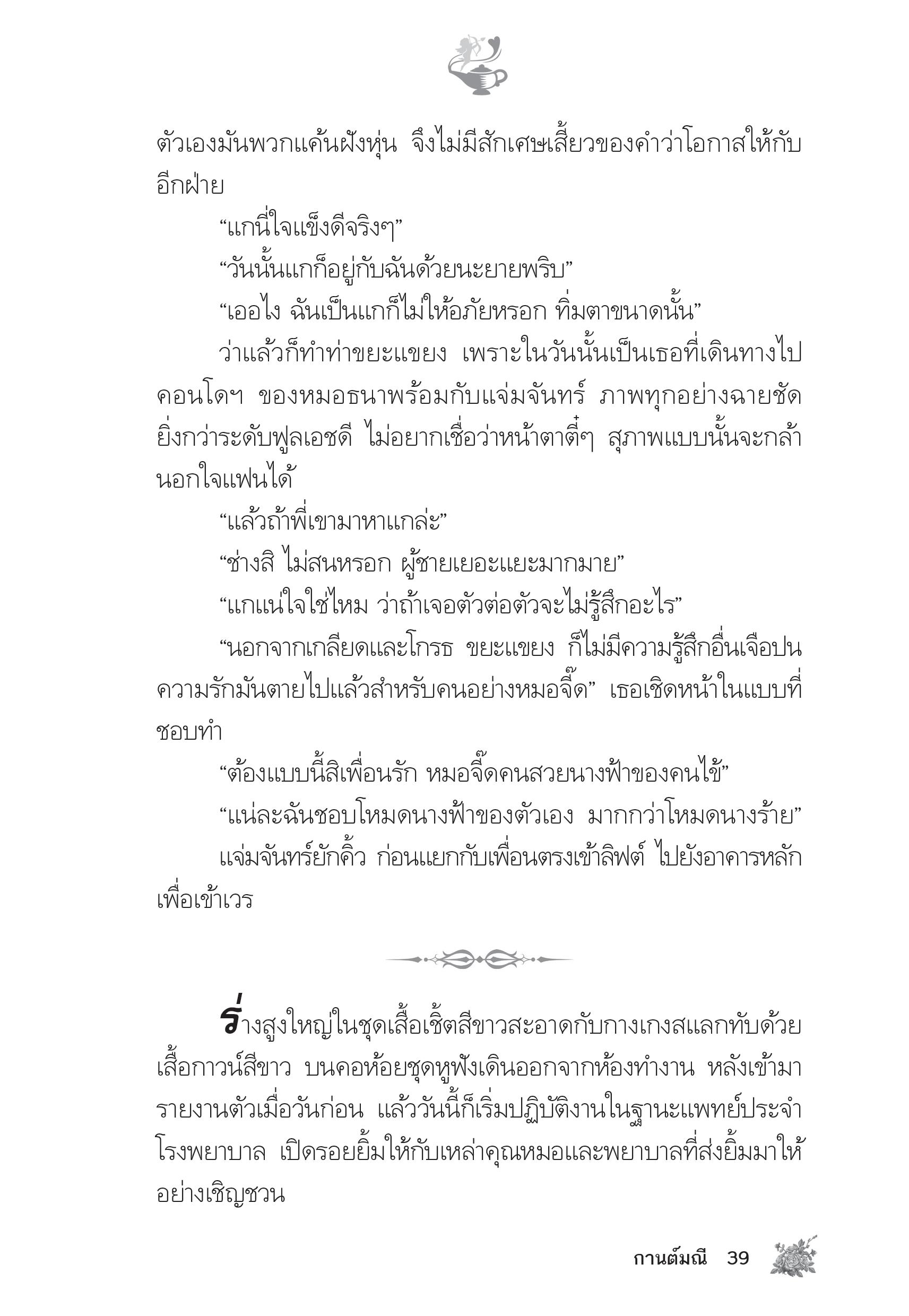 page-34