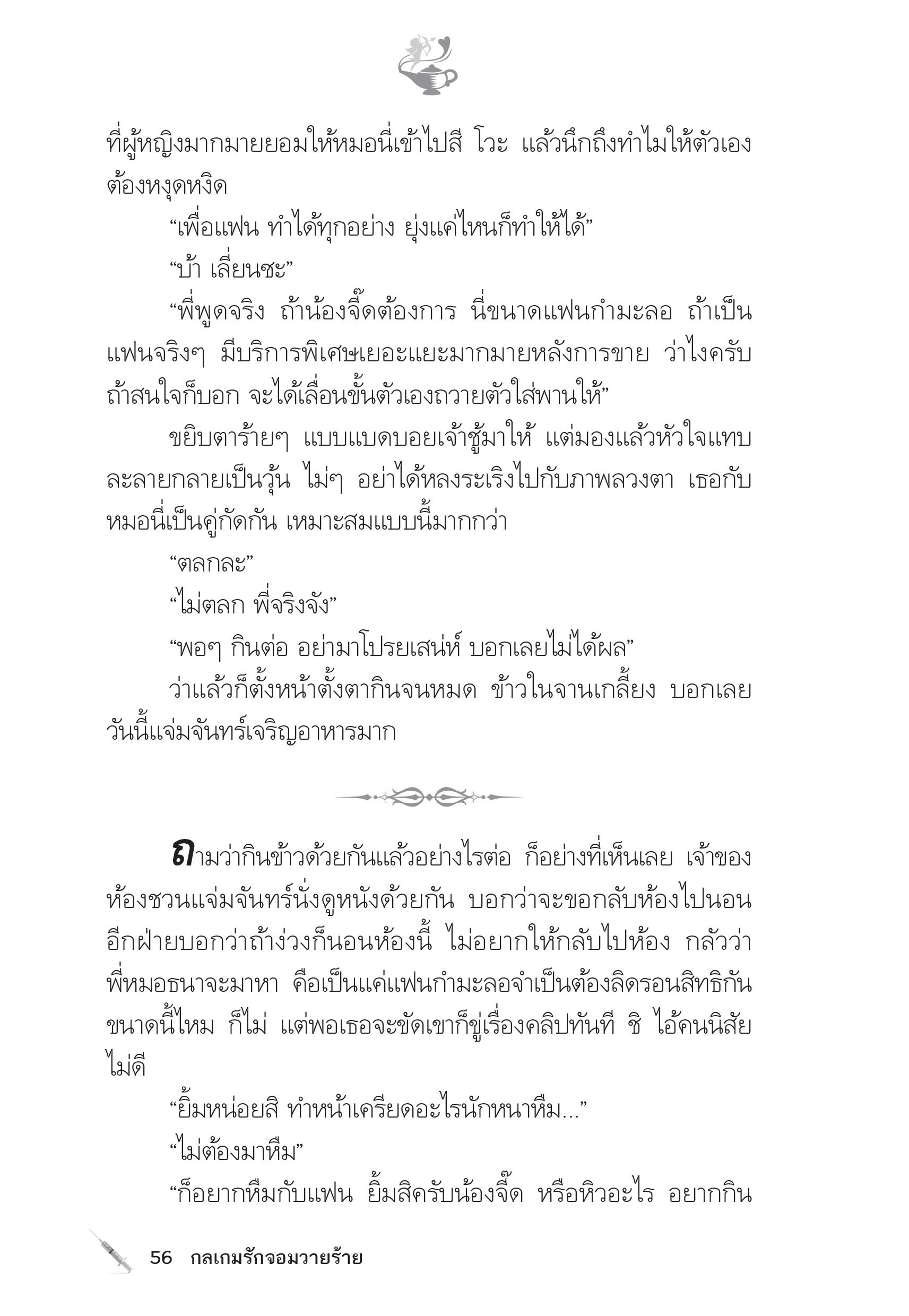 page-51