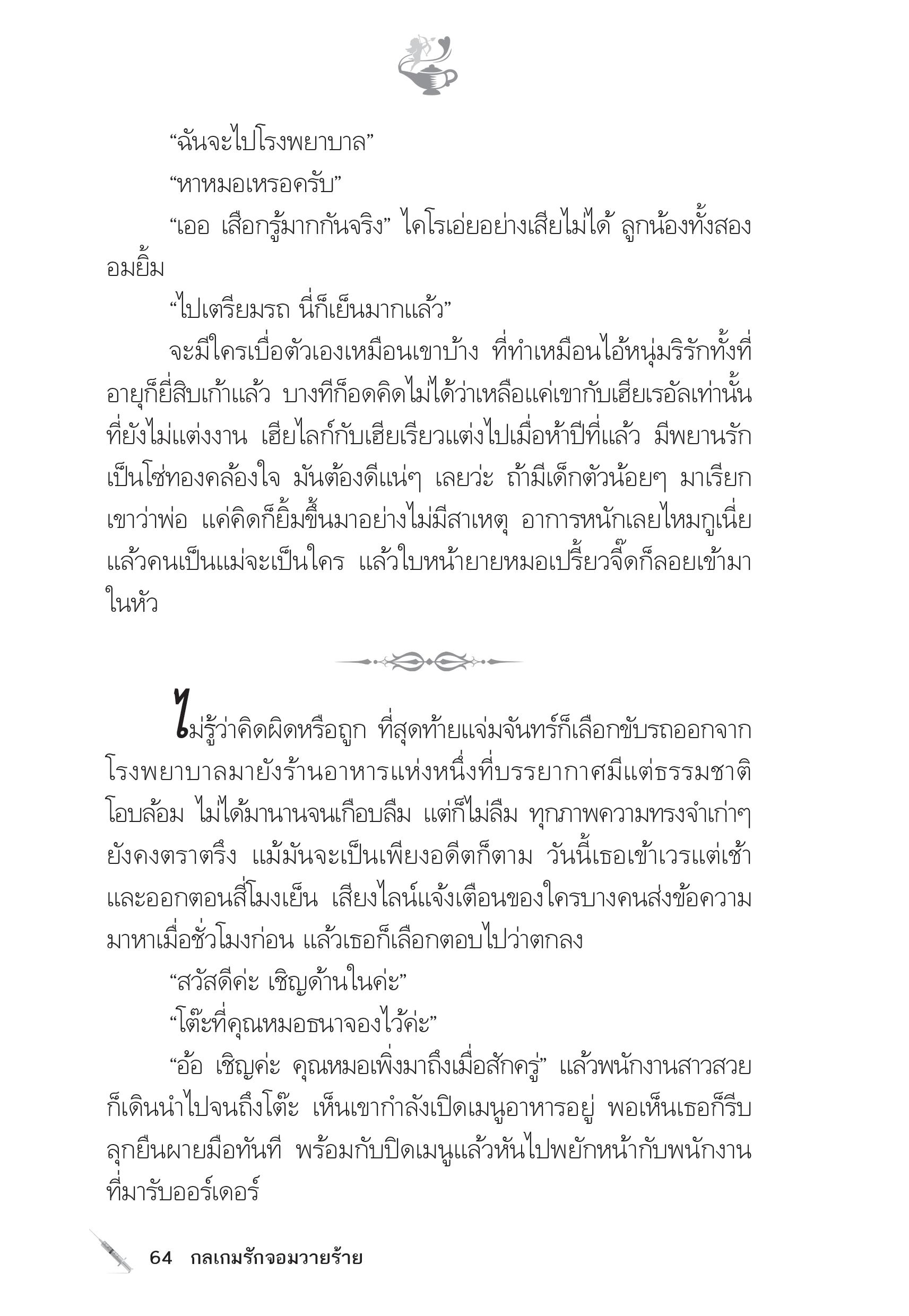 page-59