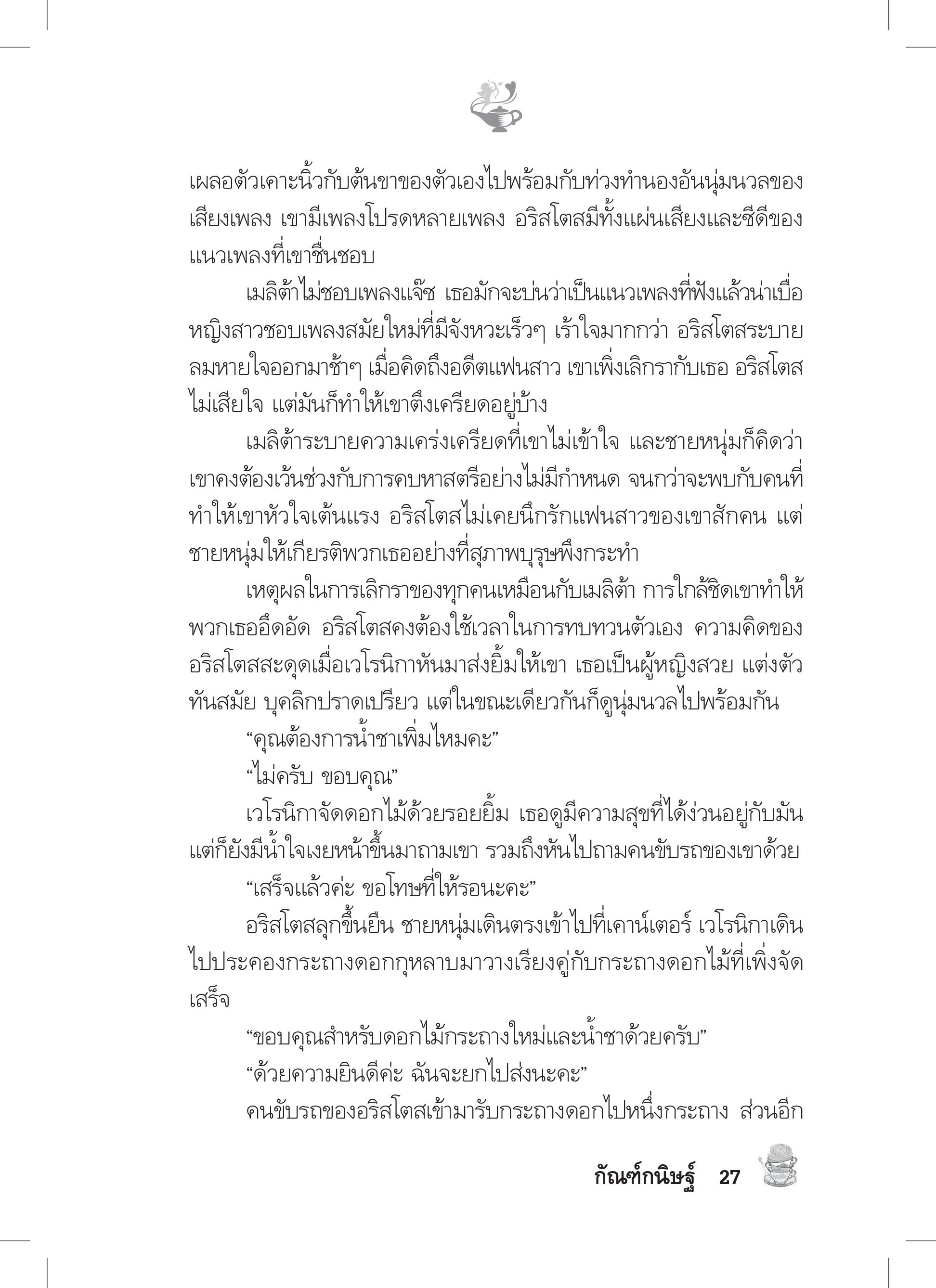 page-22