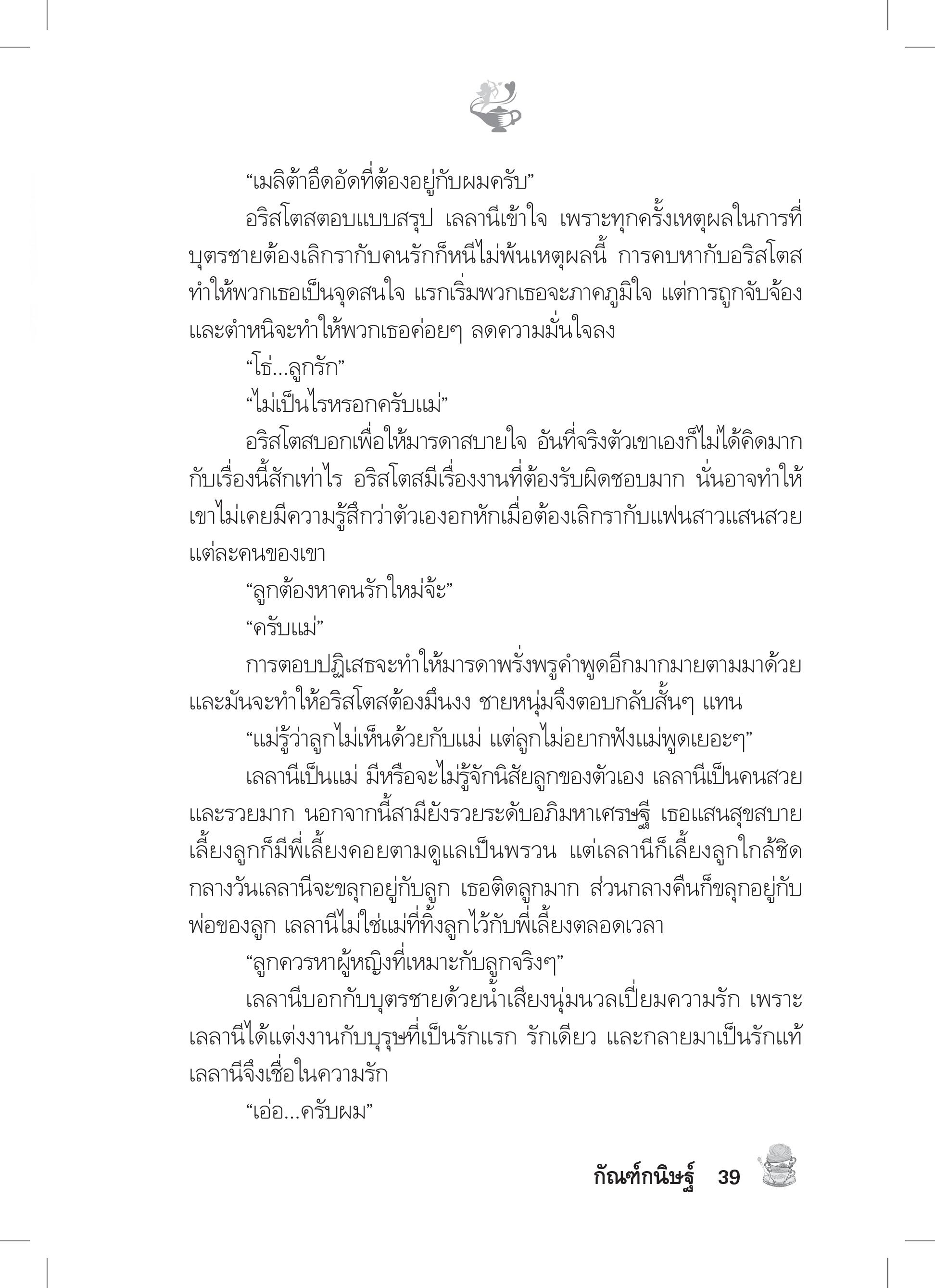 page-34