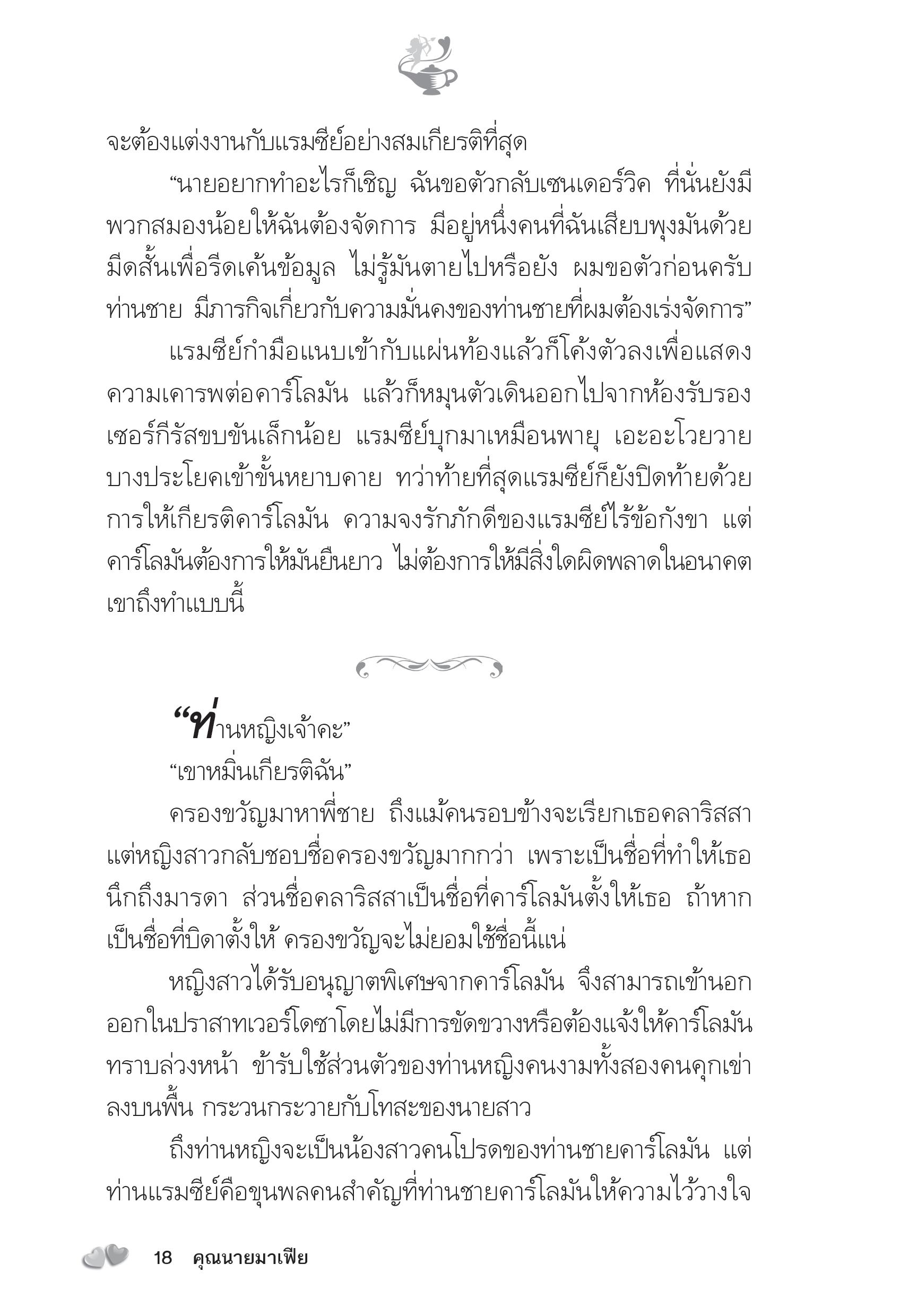 page-12