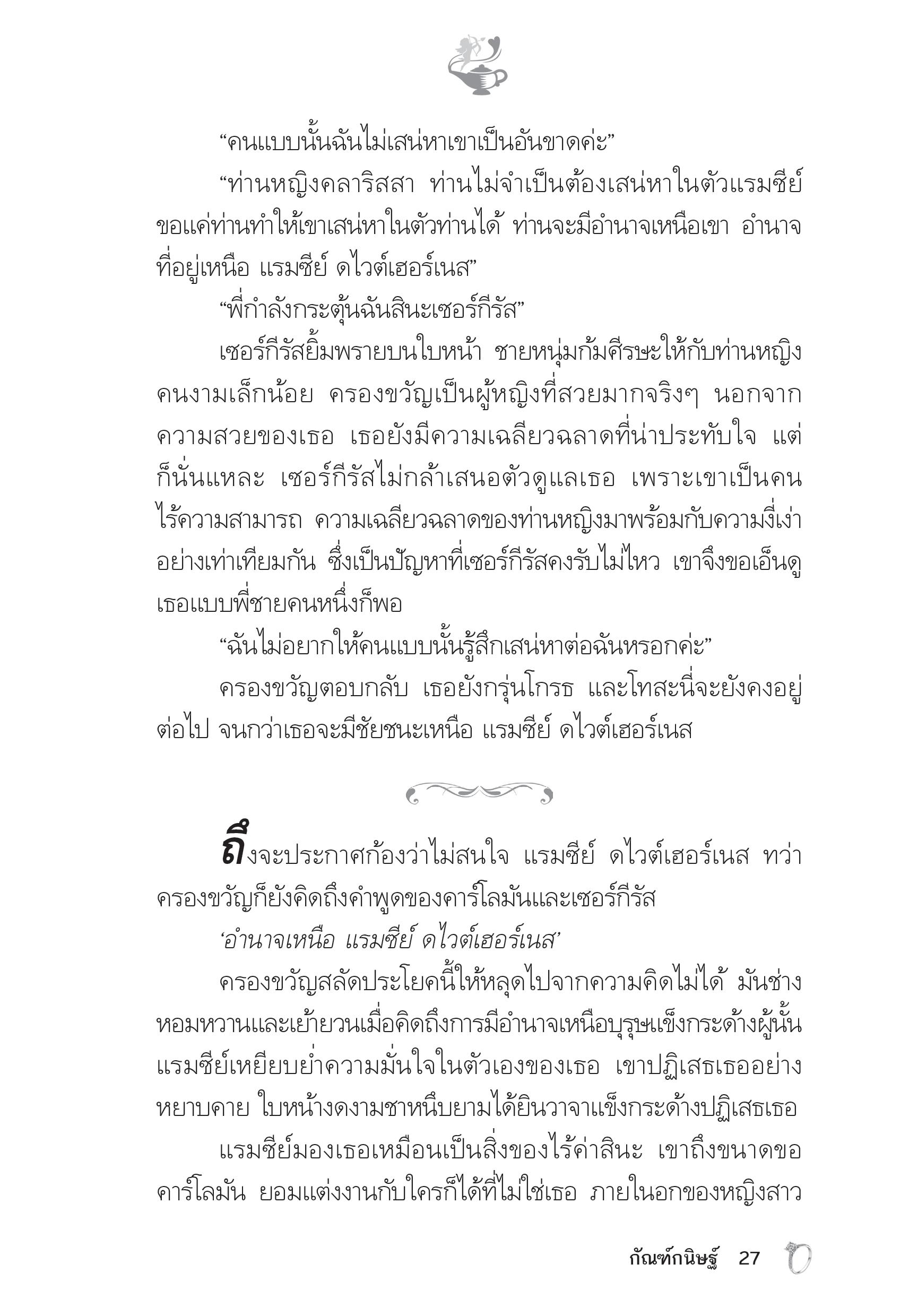 page-21