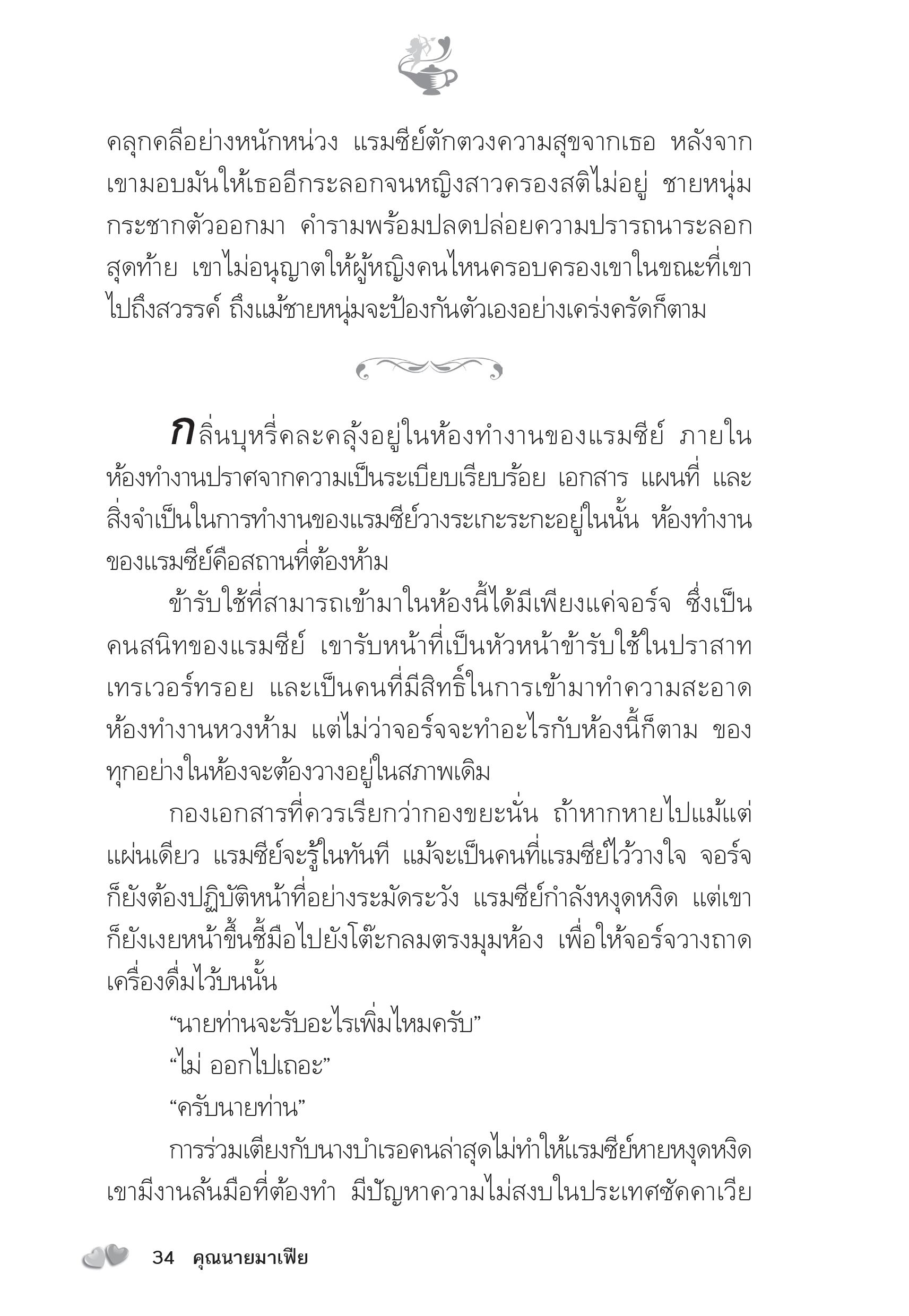 page-28