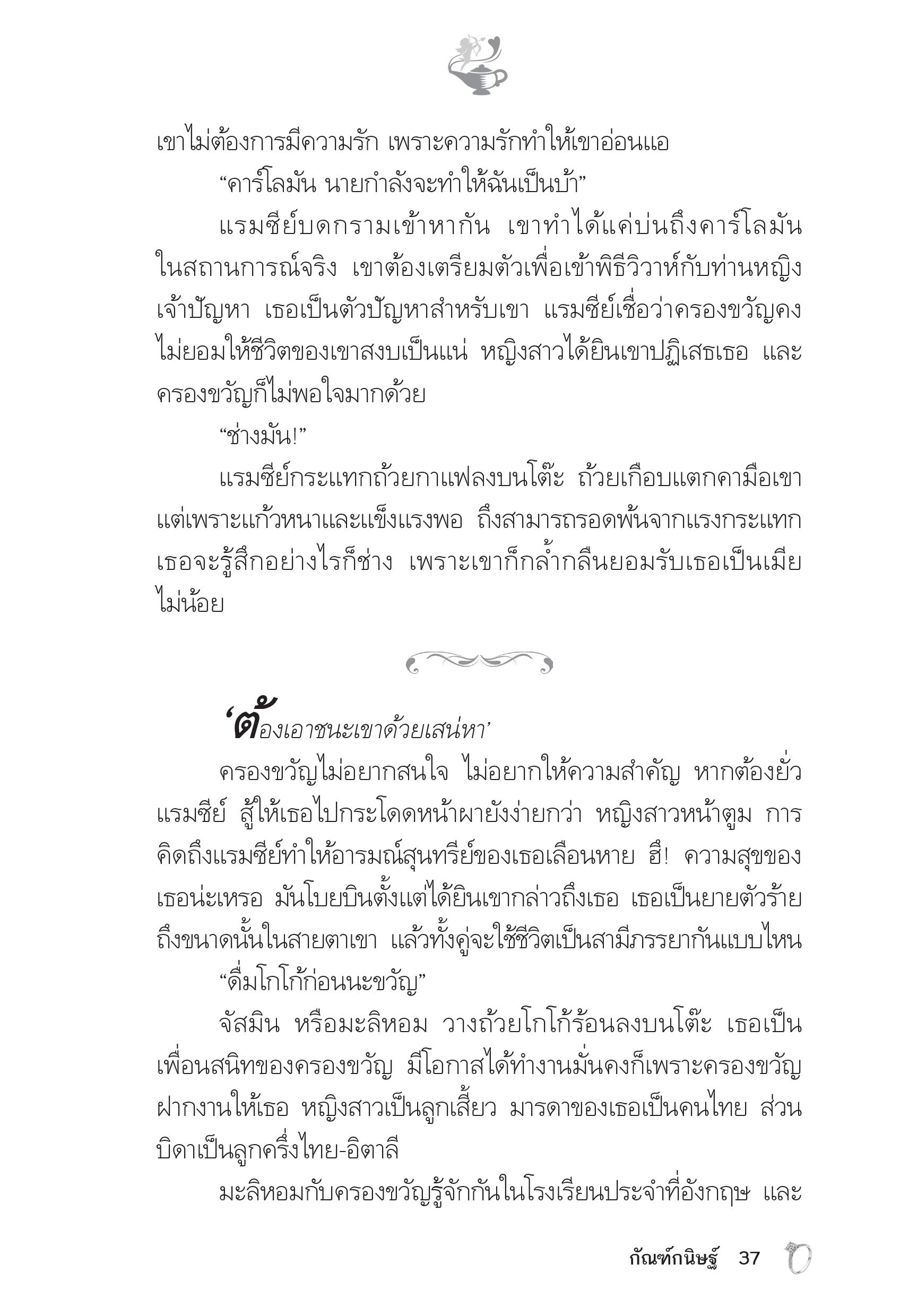 page-31