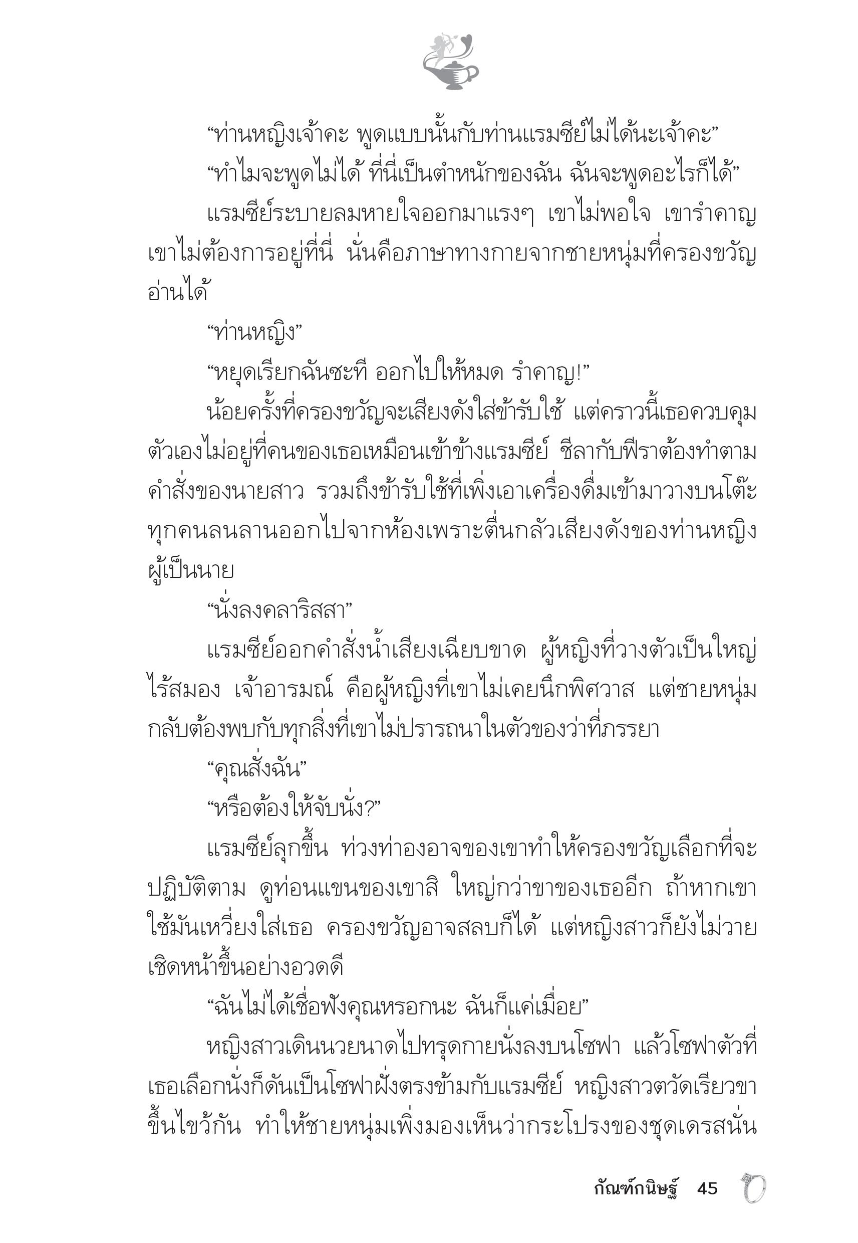 page-39