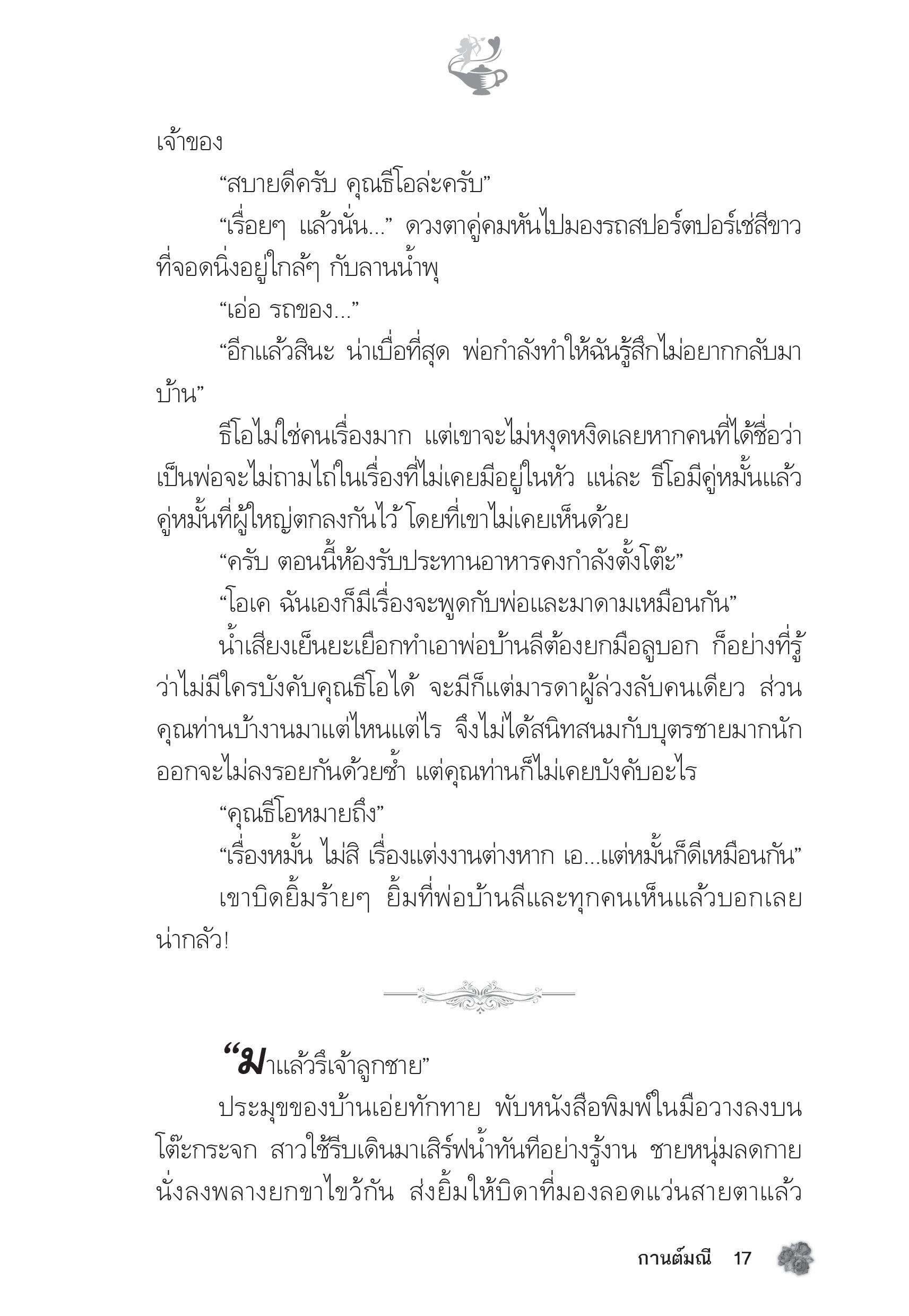 page-12