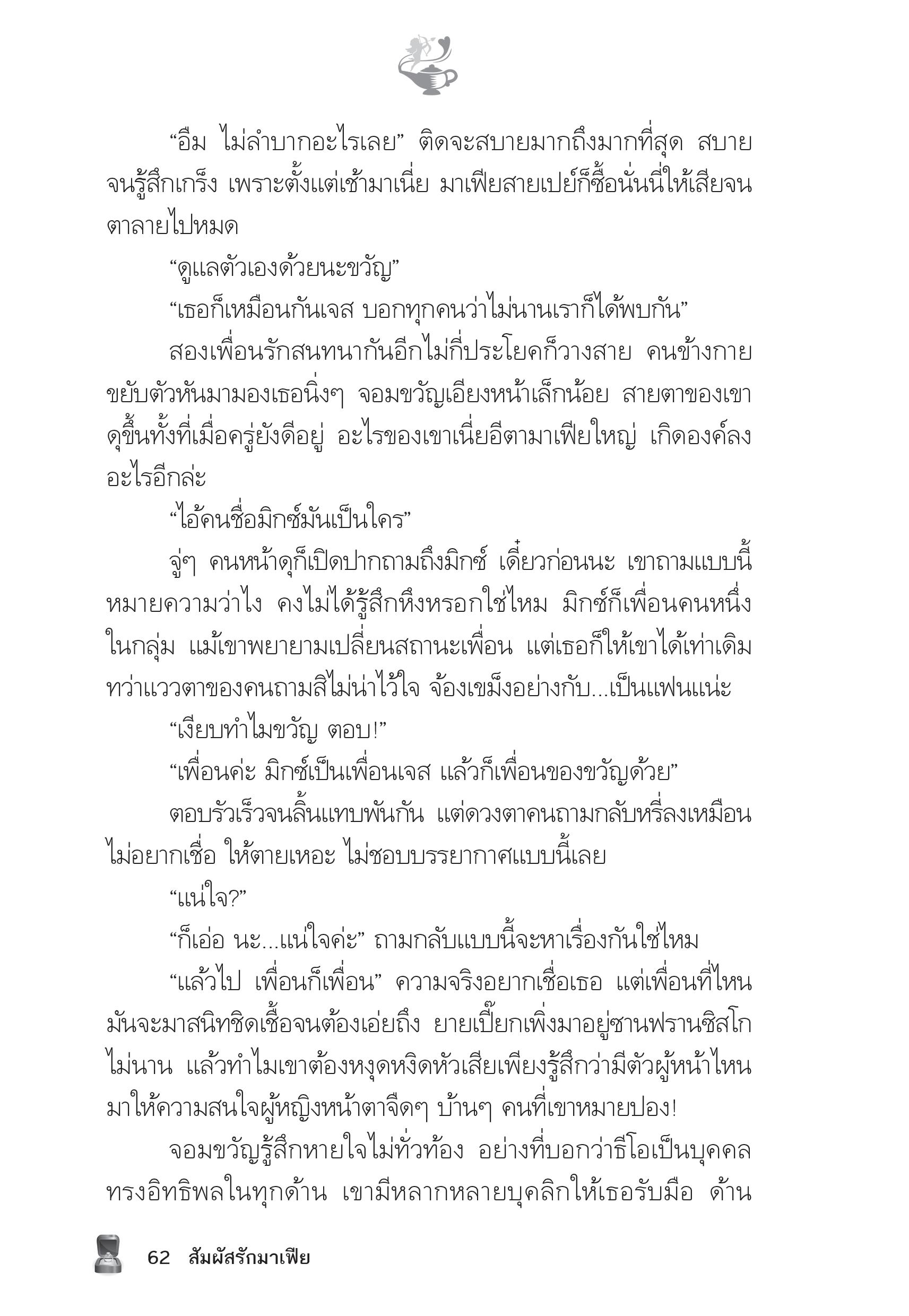 page-57