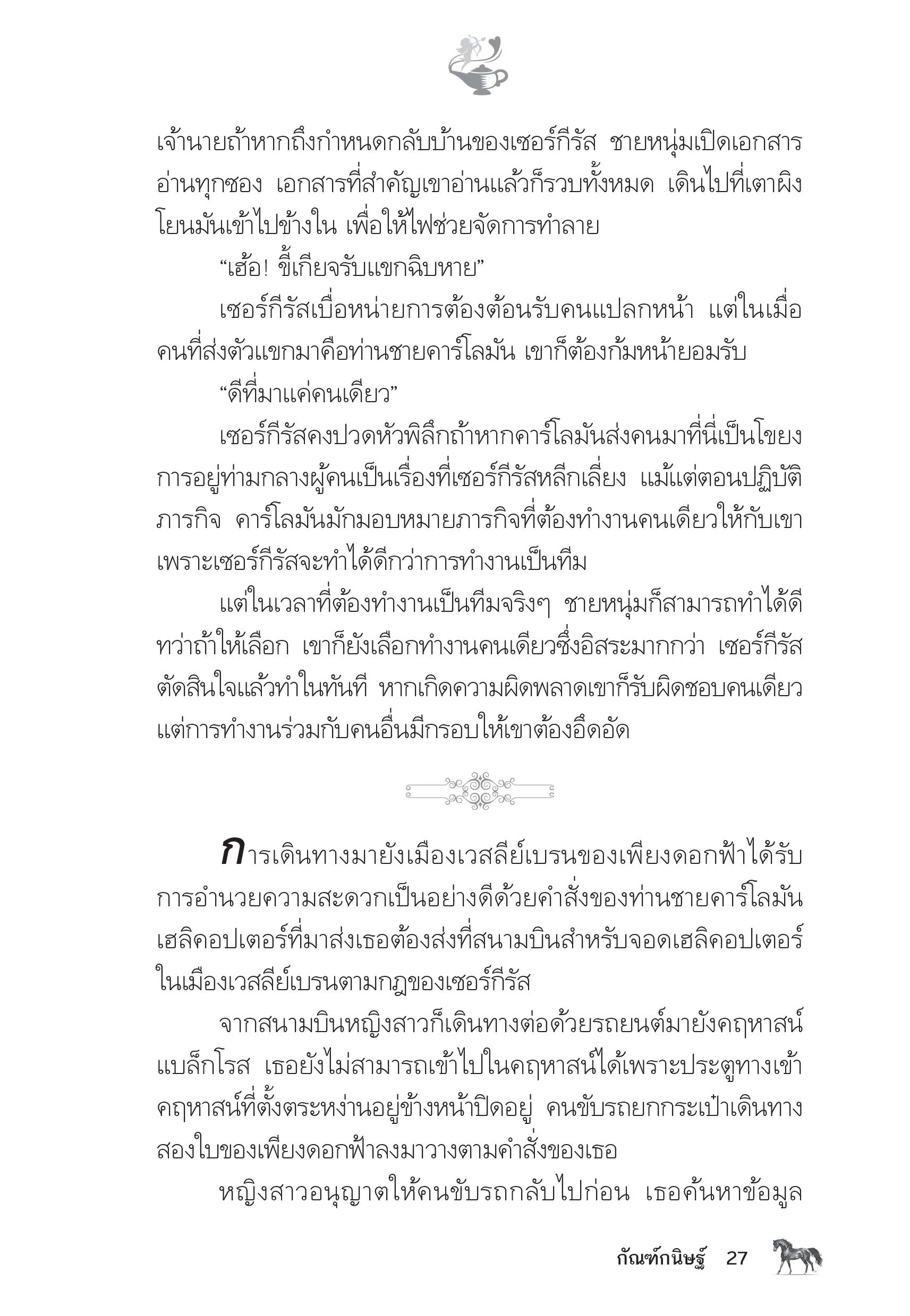 page-21