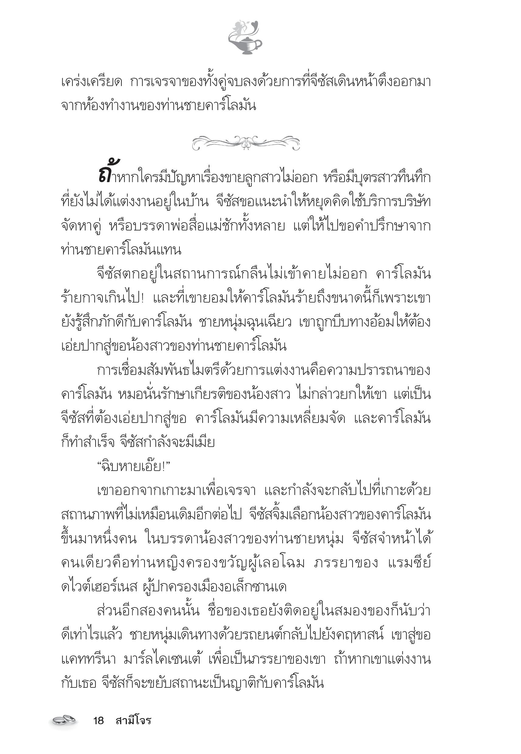 page-12