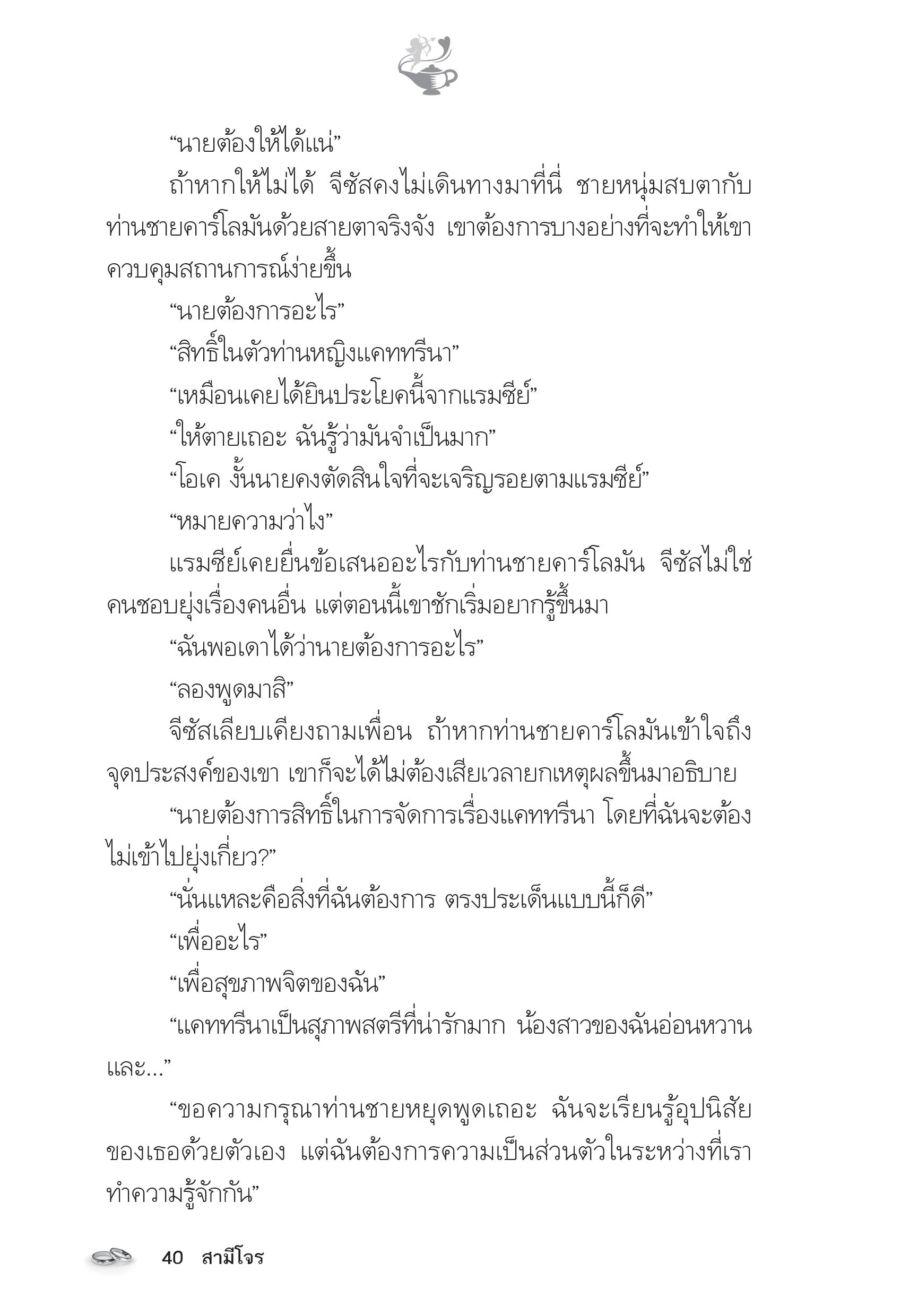 page-34