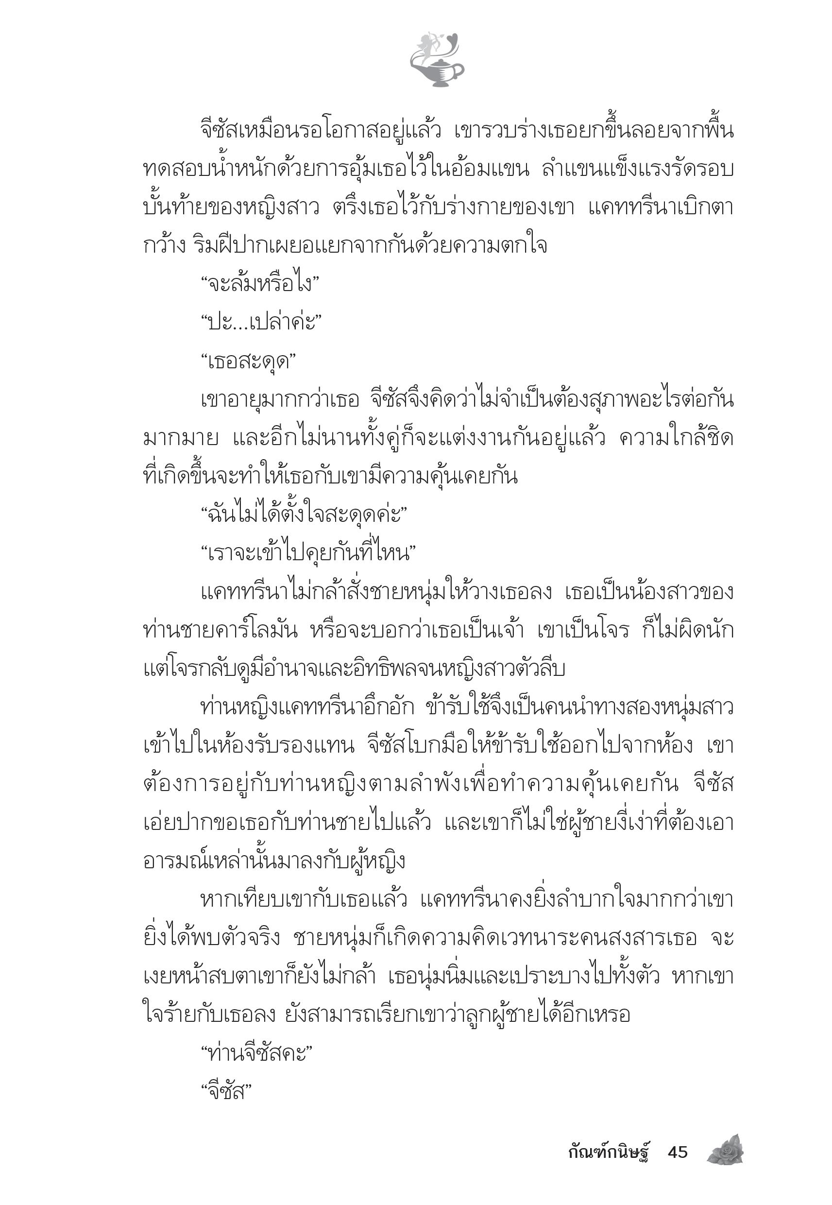 page-39