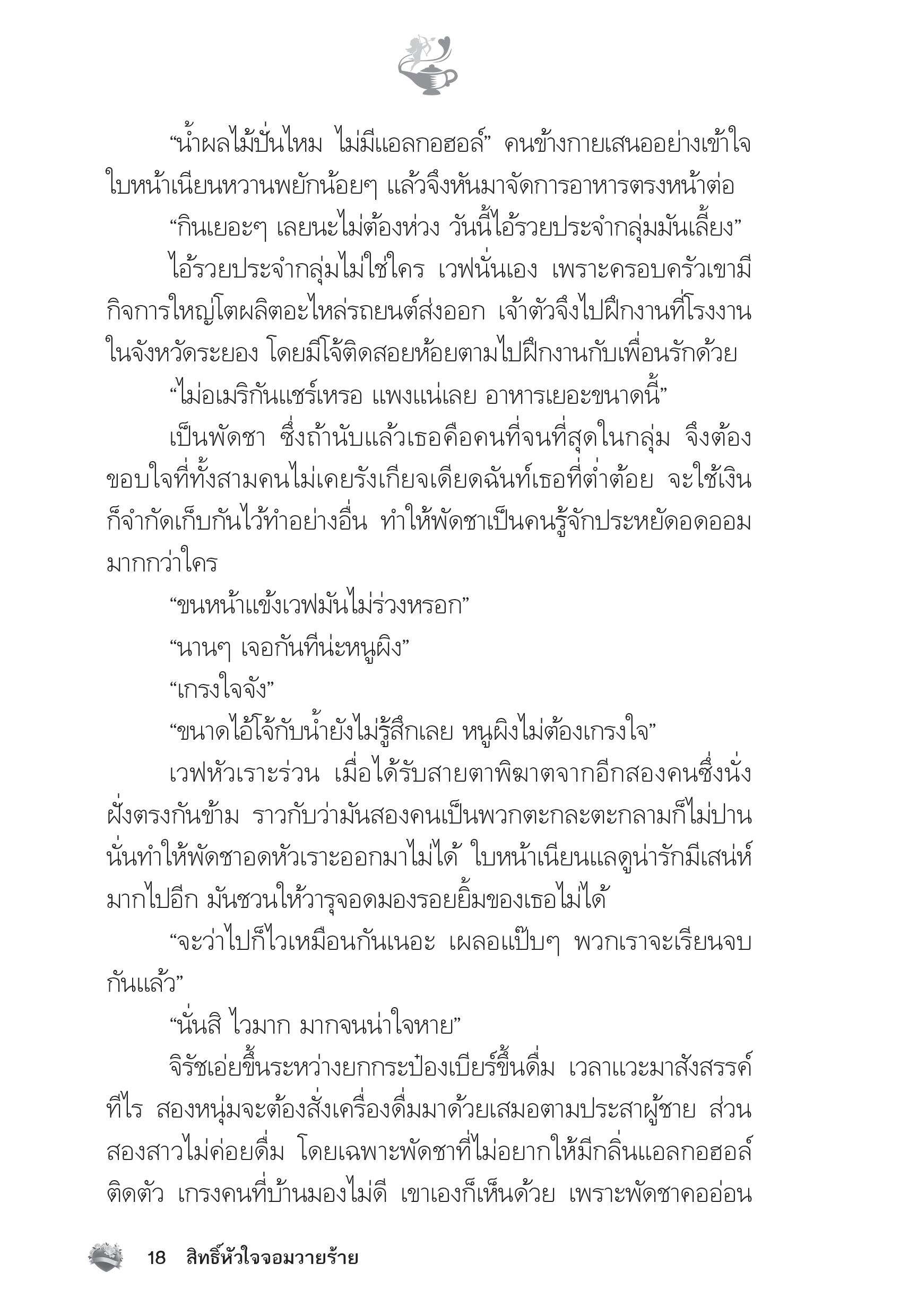 page-13