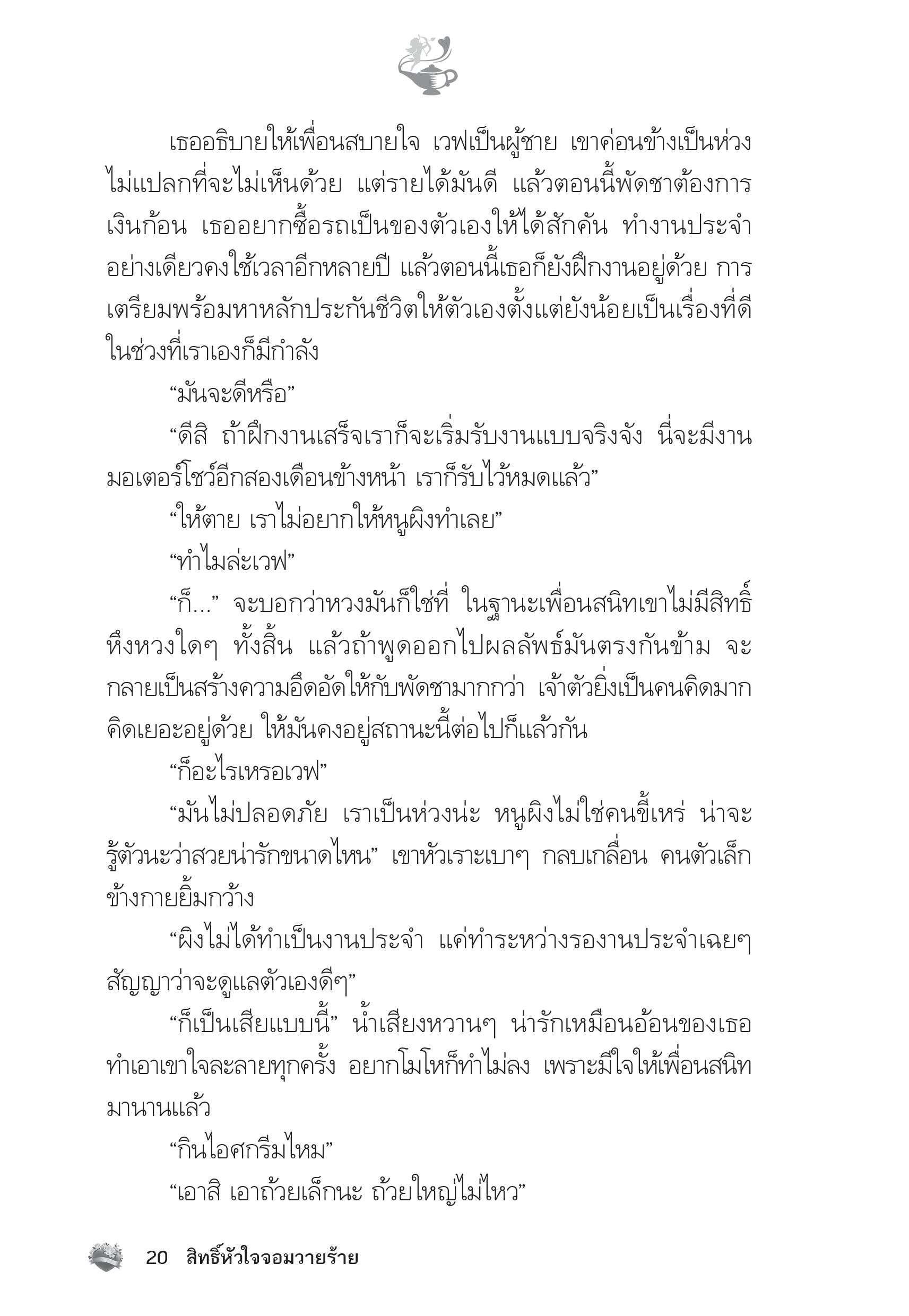 page-15