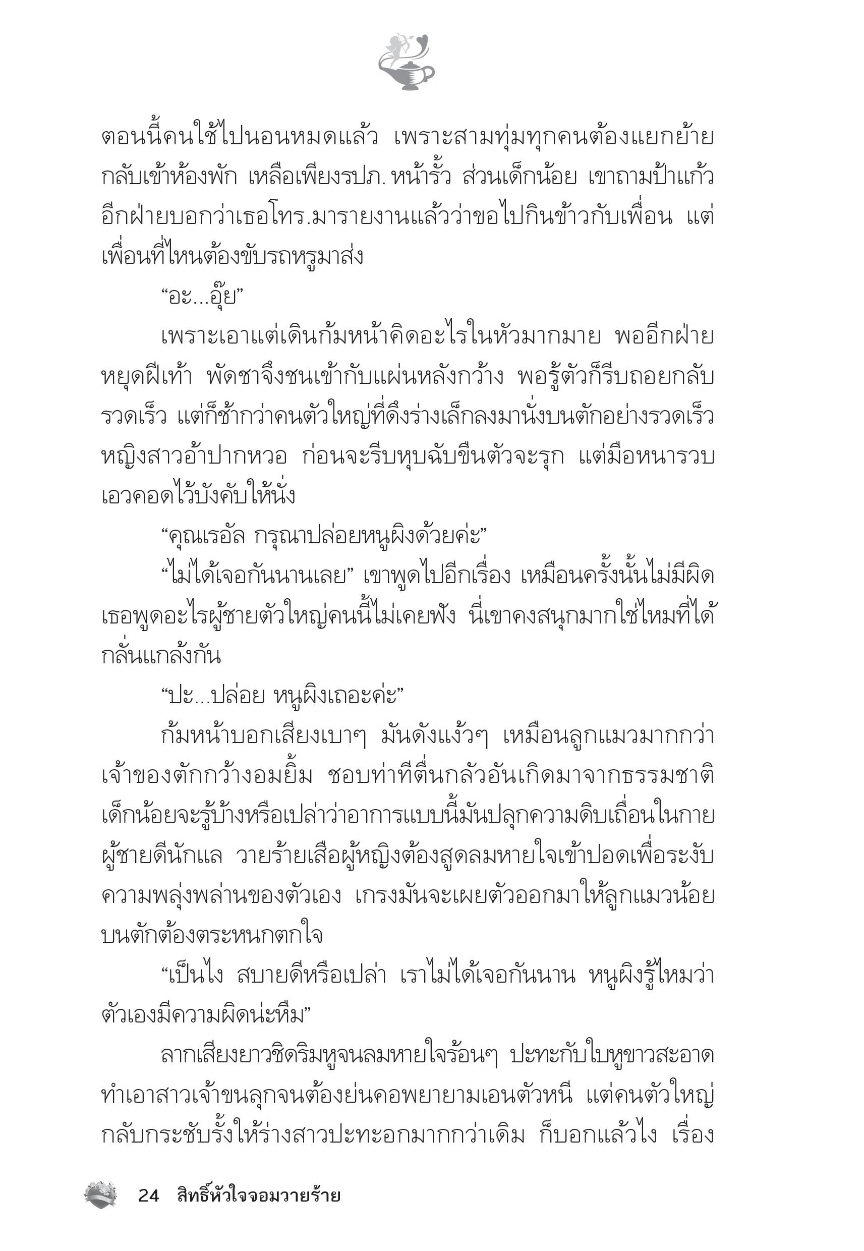 page-19