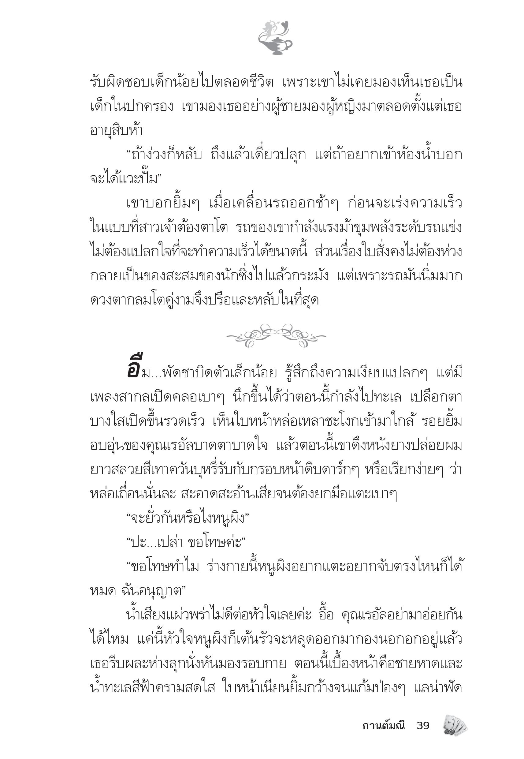 page-34