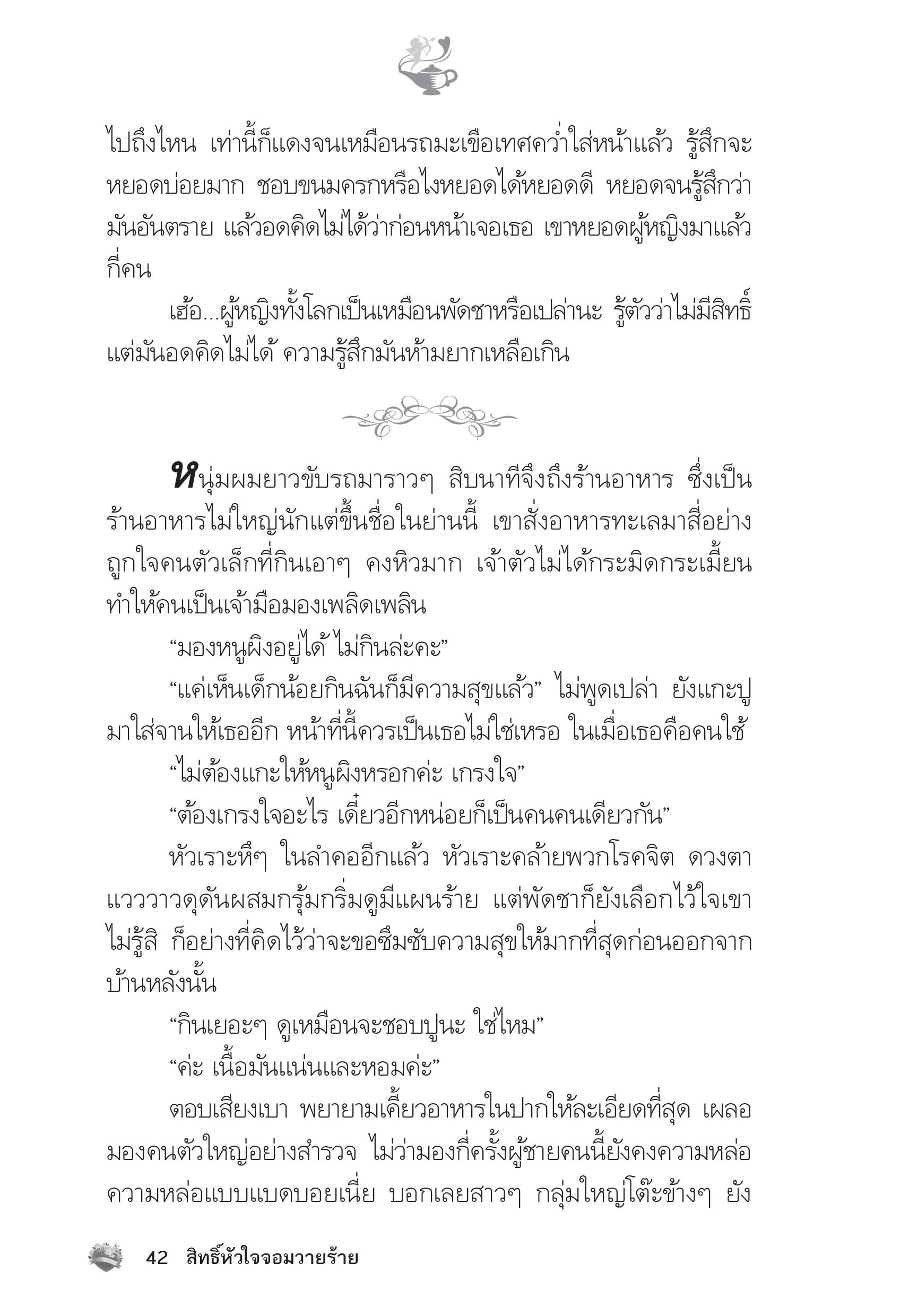 page-37