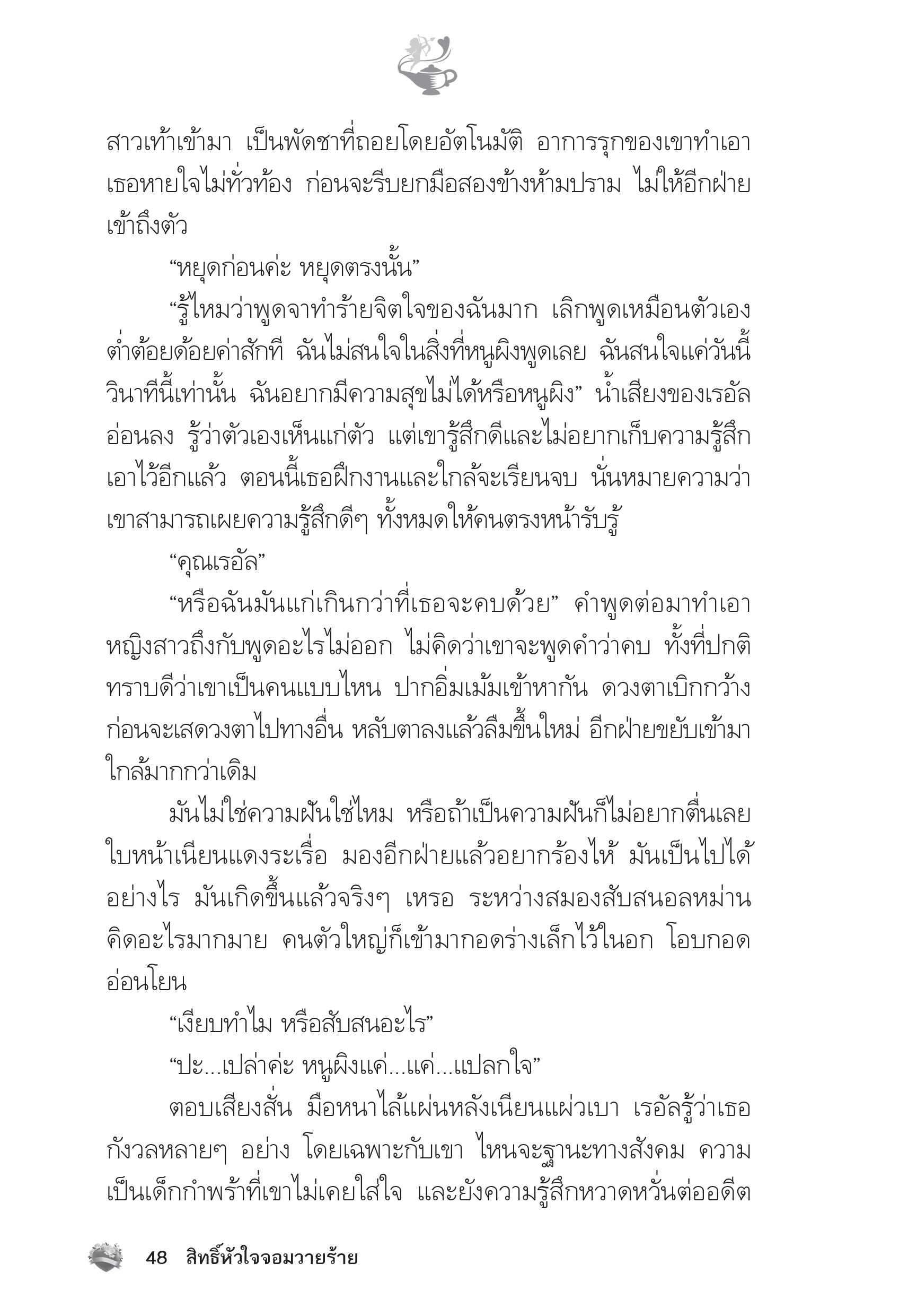 page-43