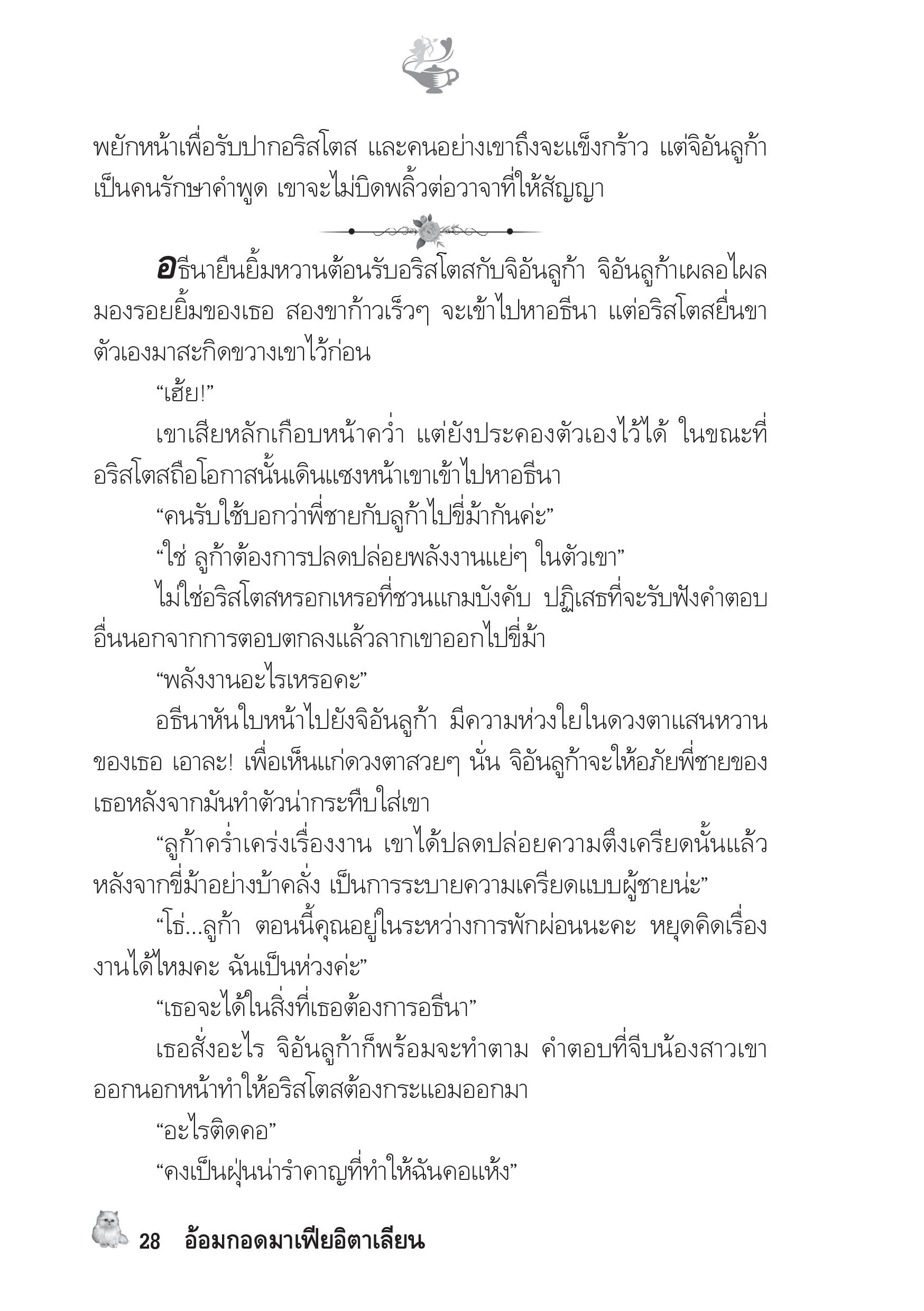 page-23