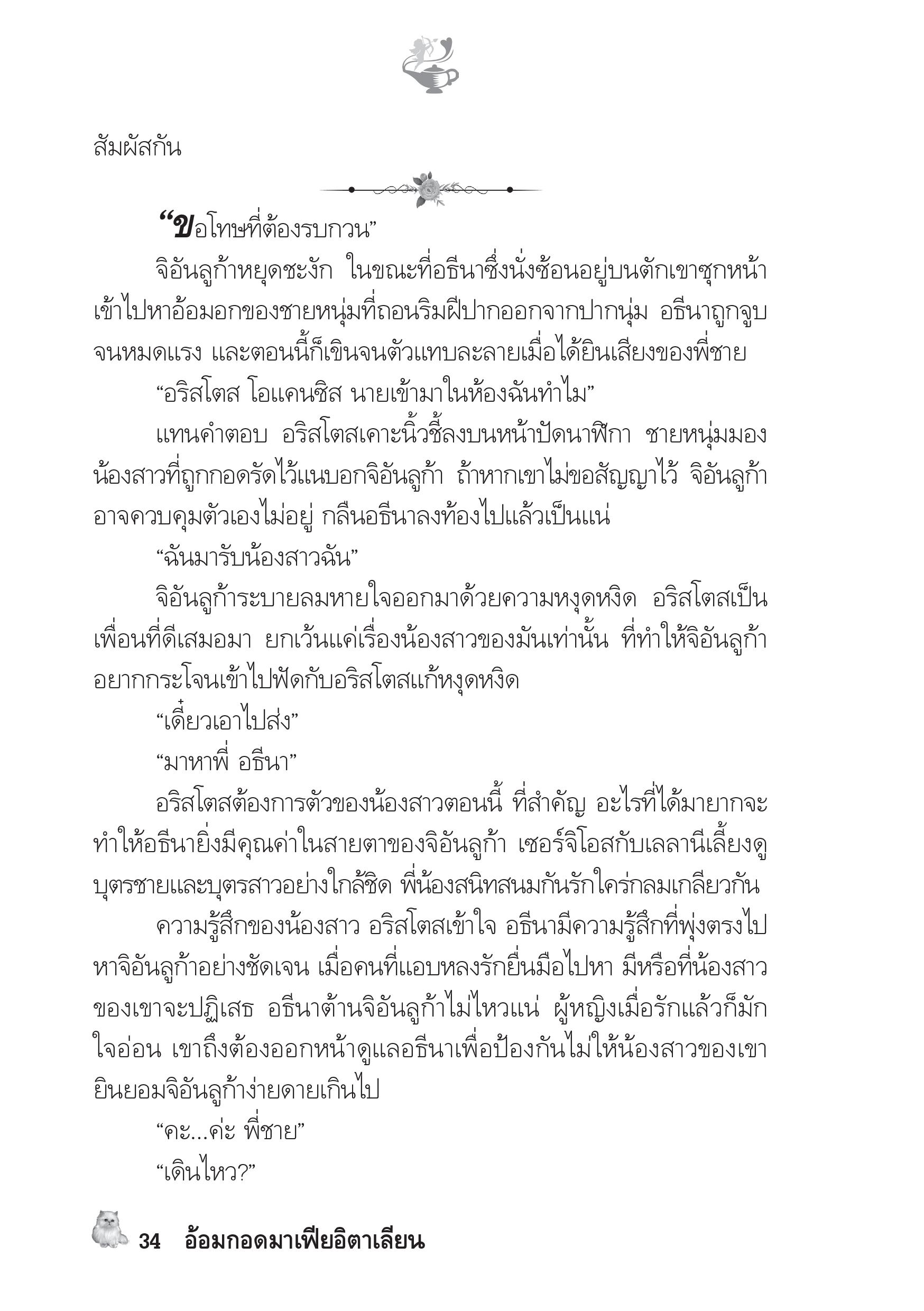 page-29