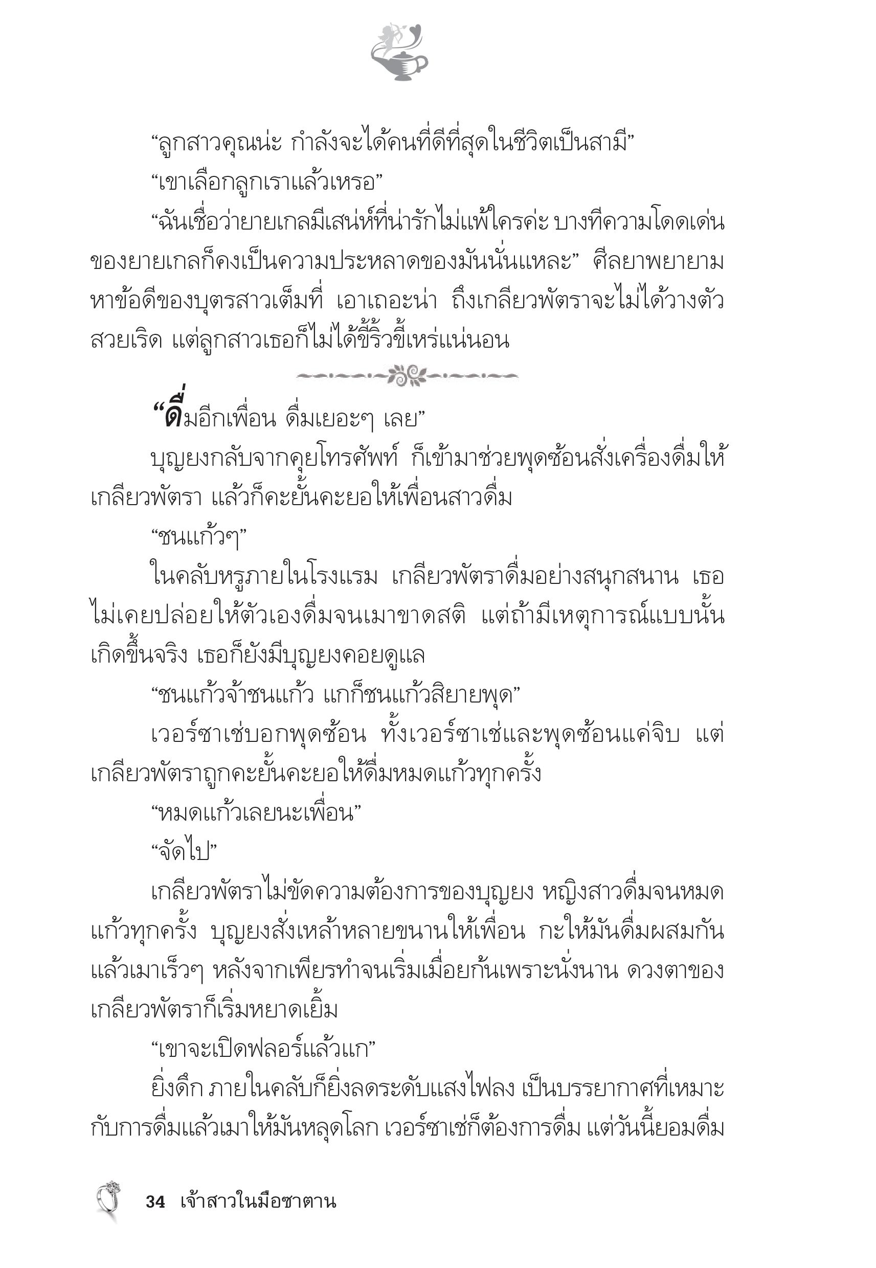 page-29