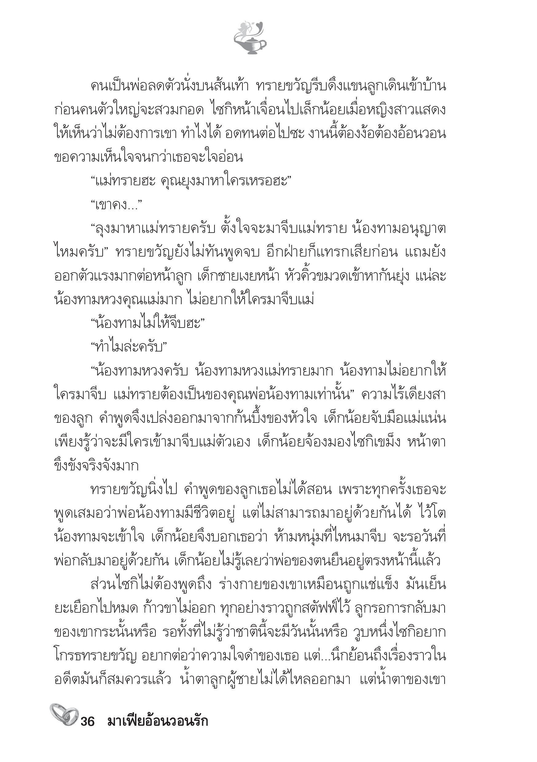 page-31