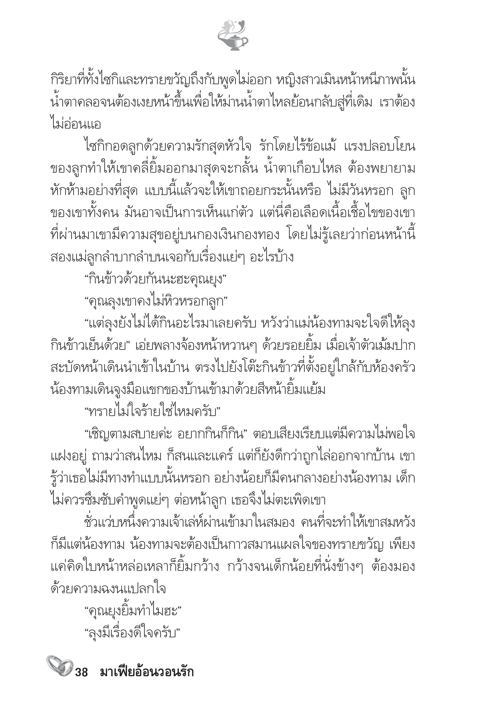 page-33