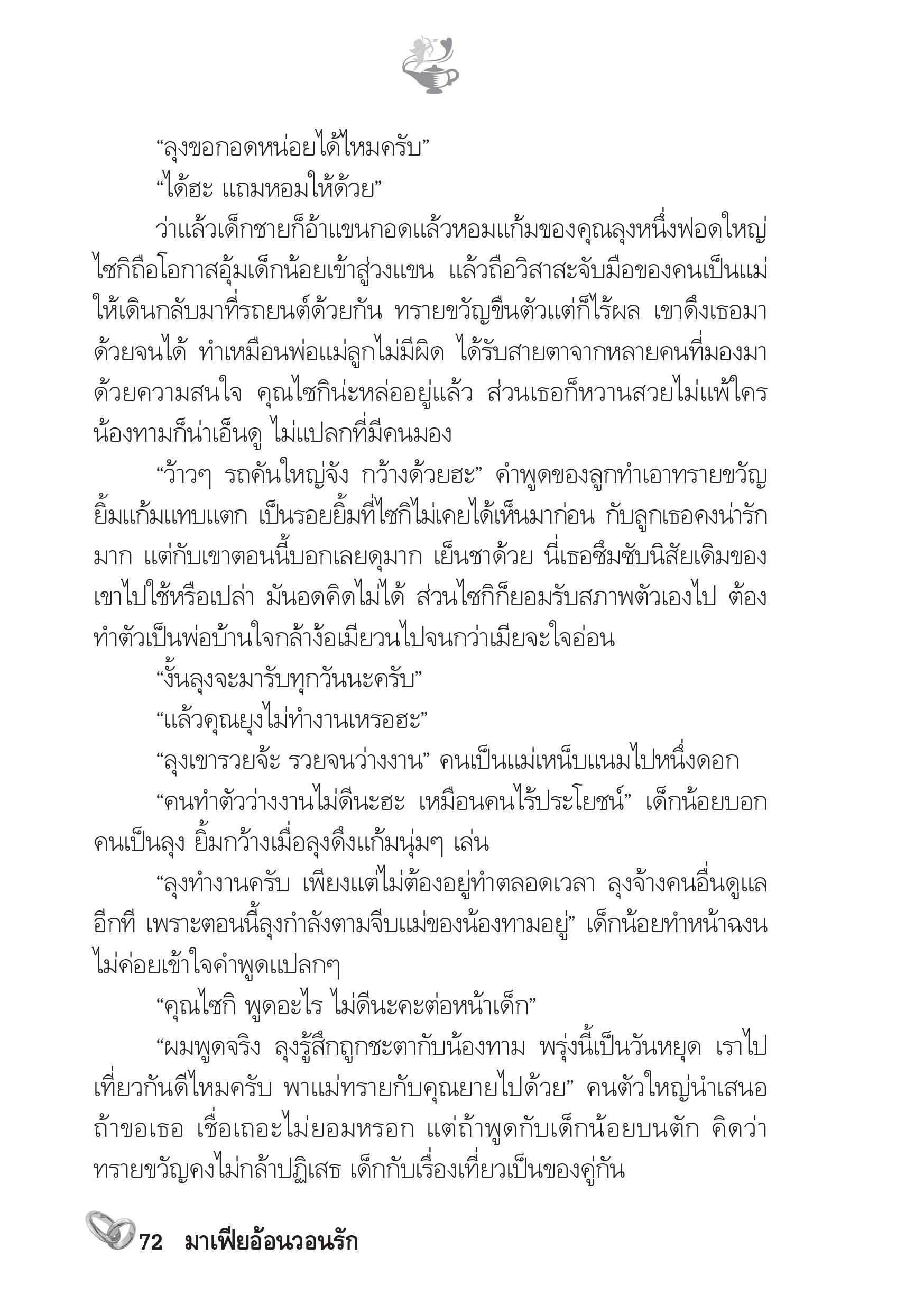 page-67