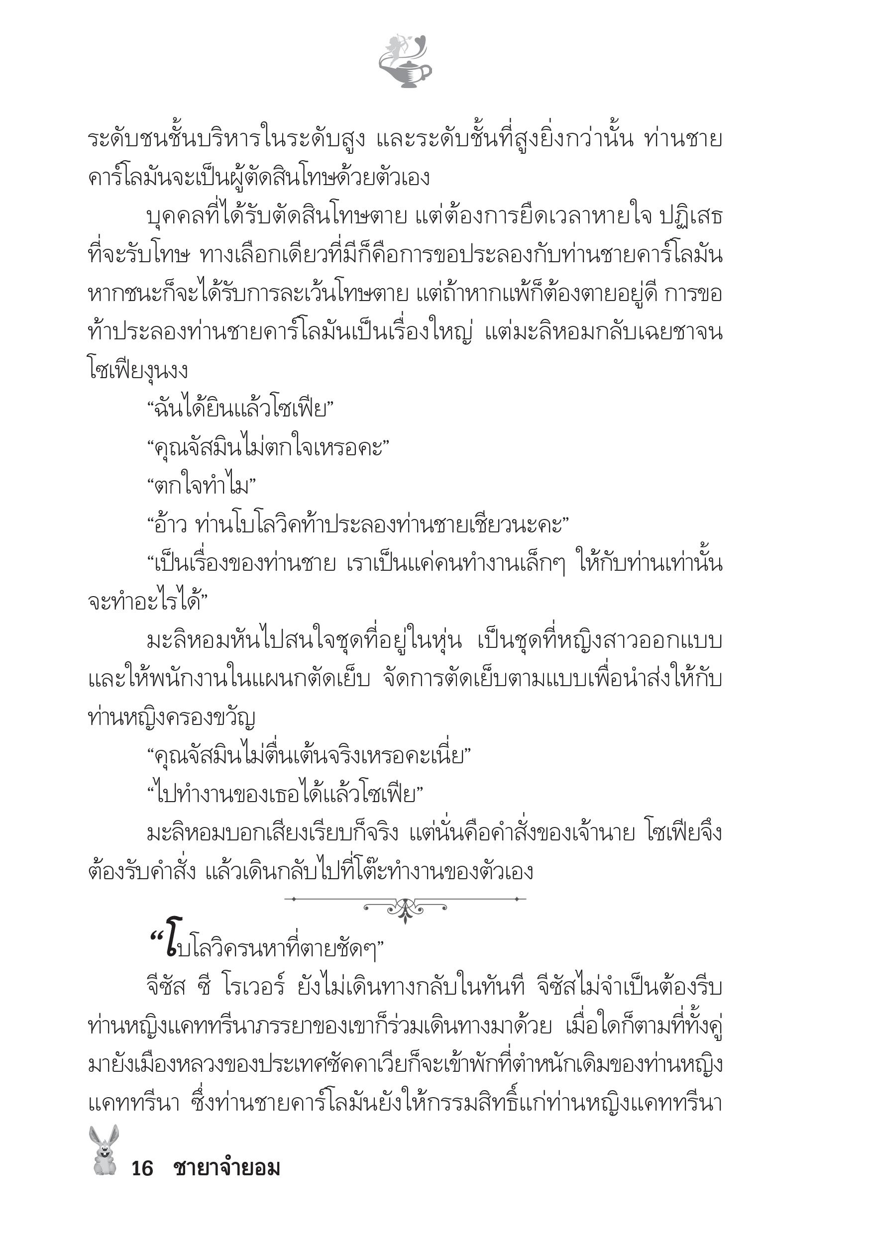 page-11