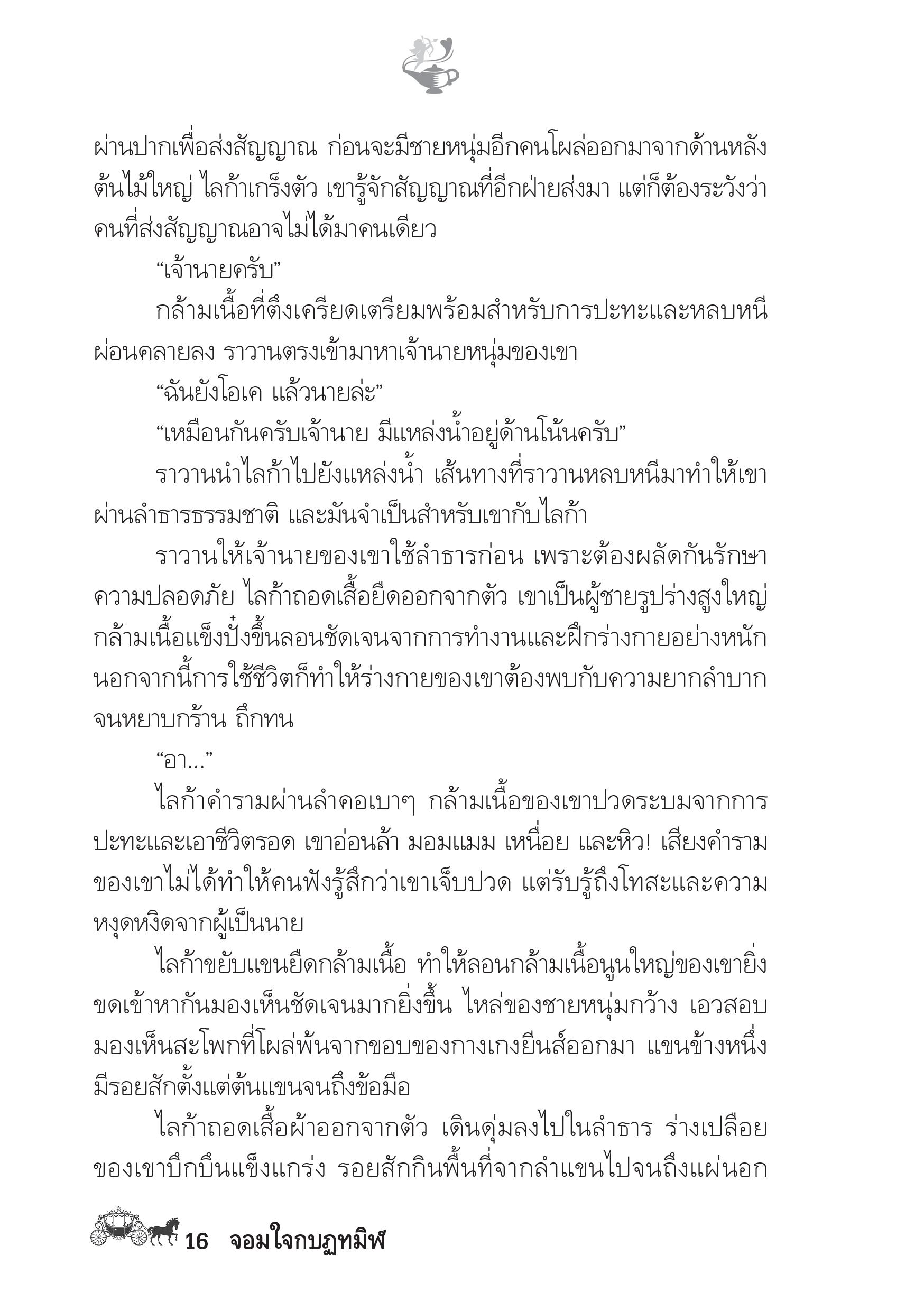 page-11