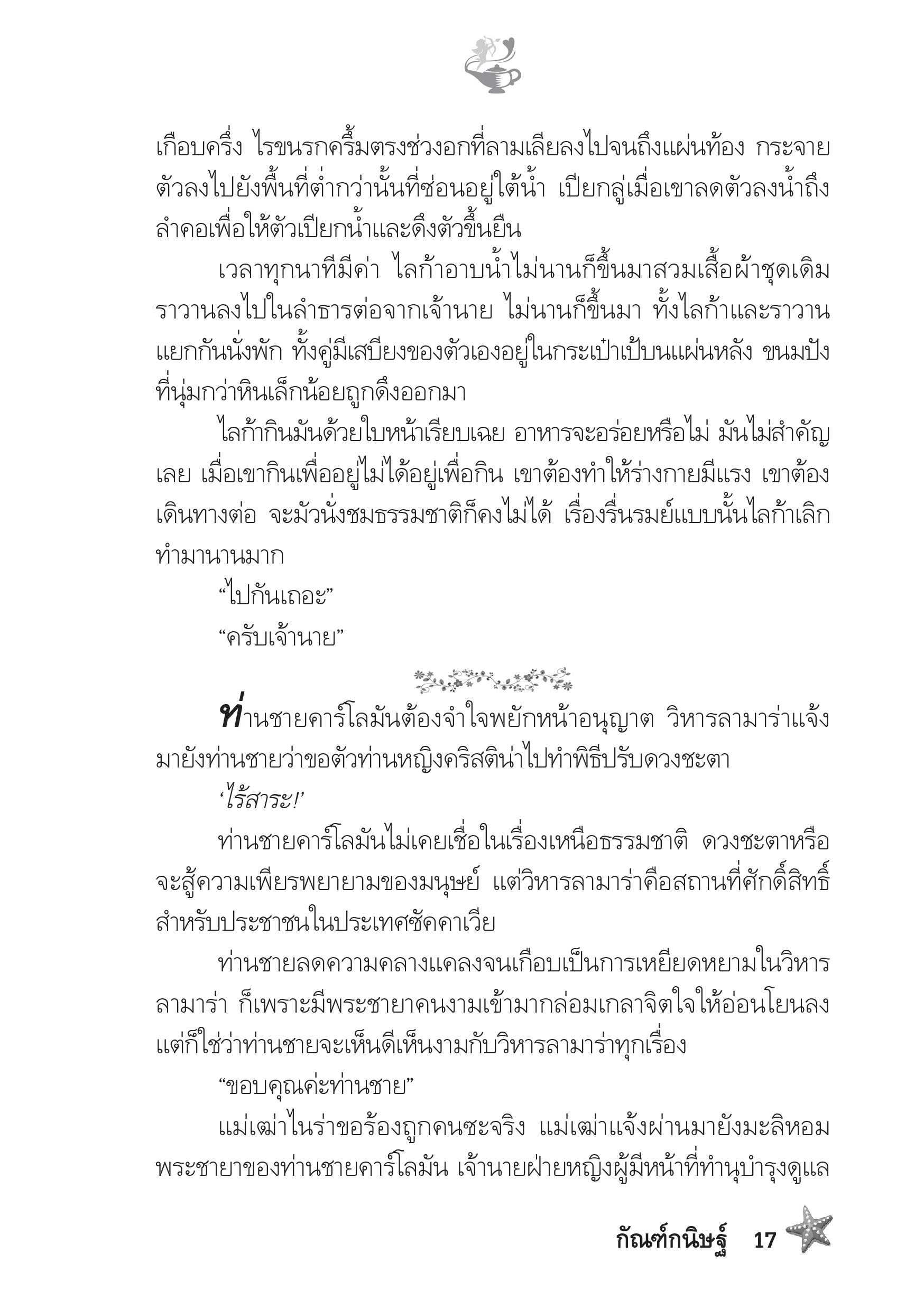 page-12