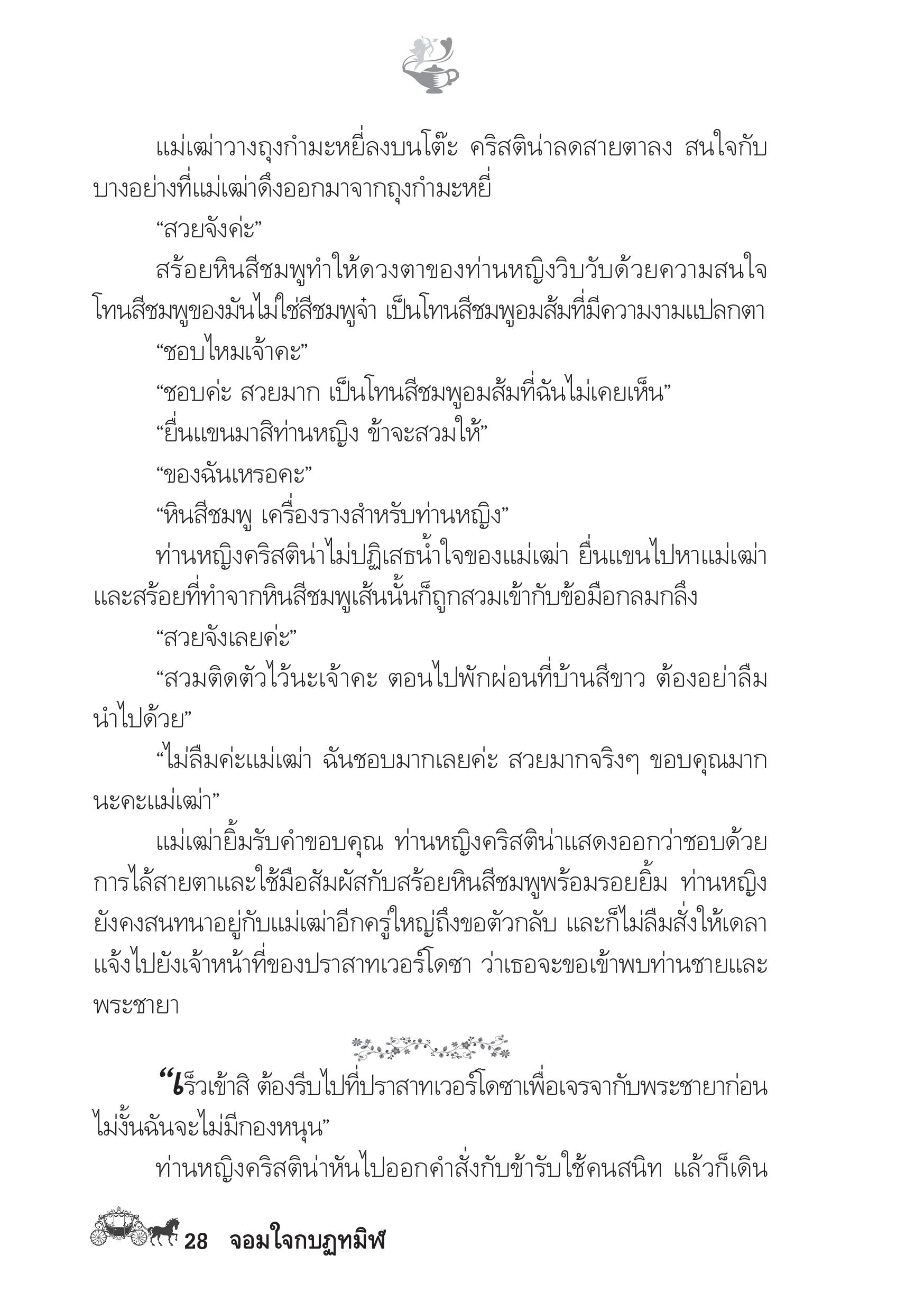 page-23