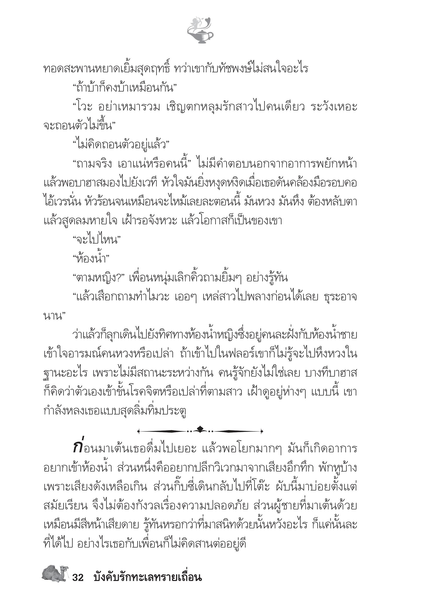 page-27