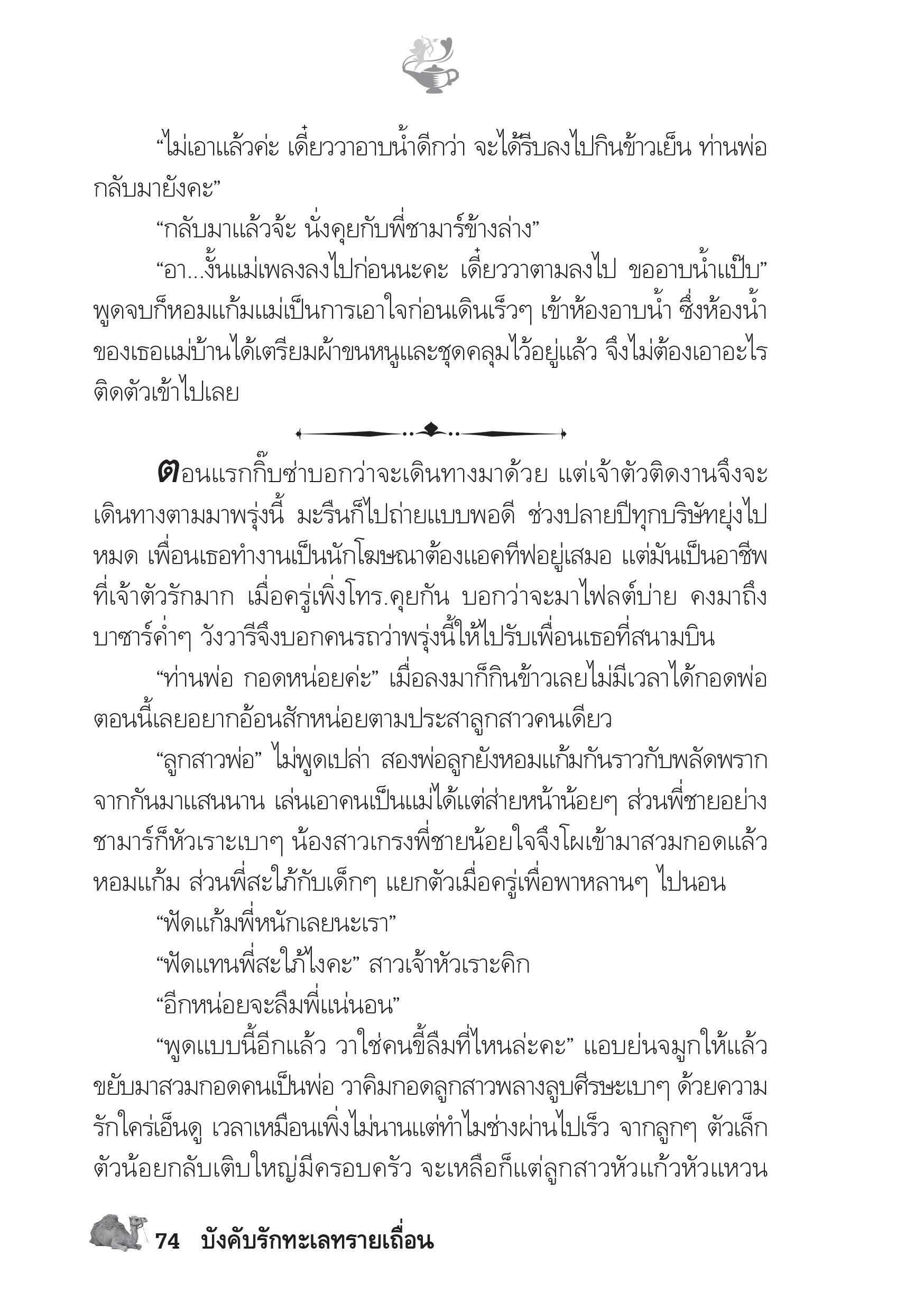 page-69